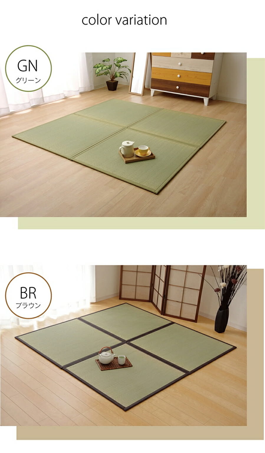 い草 置き畳 ユニット畳 国産 半畳 『かるピタ』 グリーン 約82×82cm 12枚組 （裏:滑りにくい加工）【グリーン】 