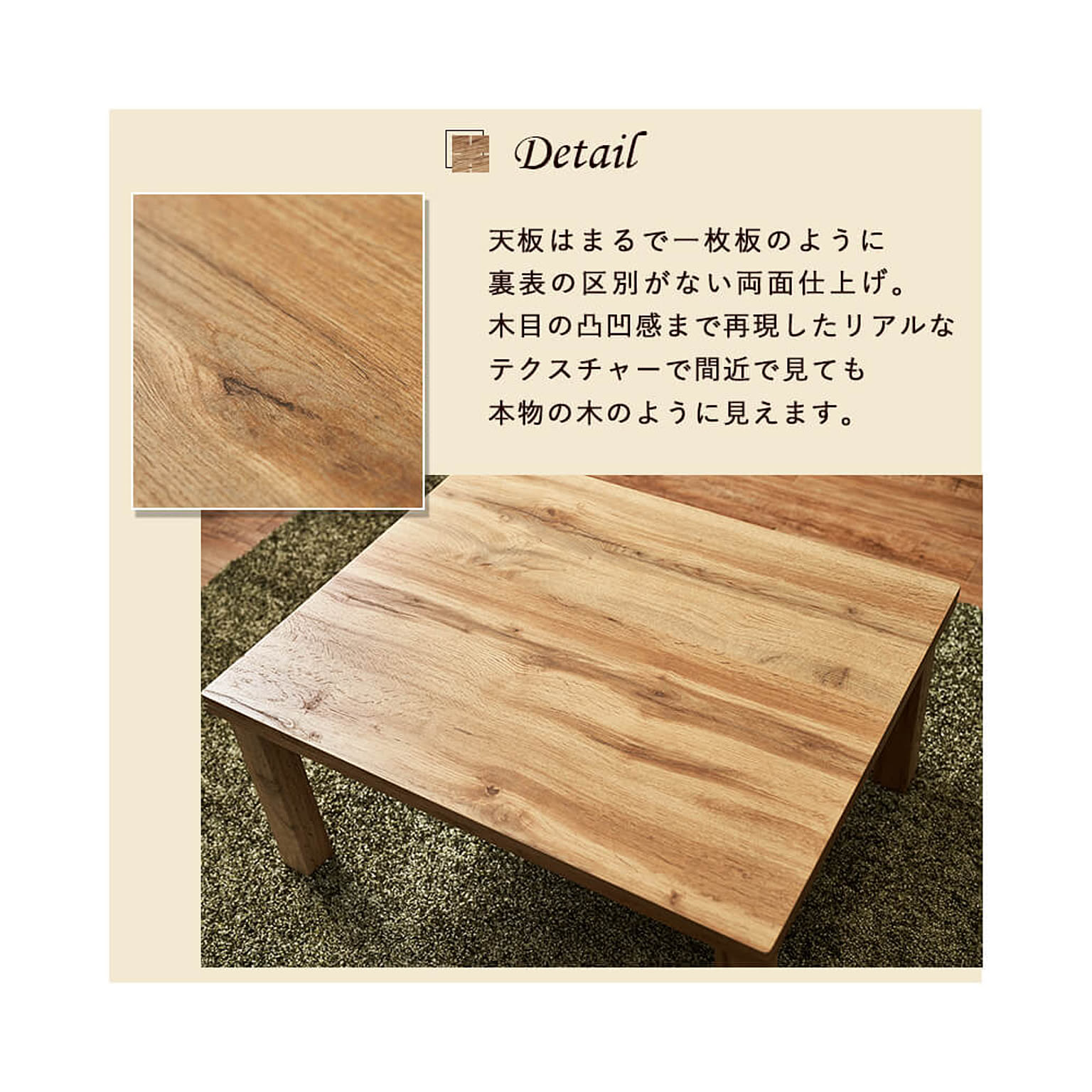 こたつ