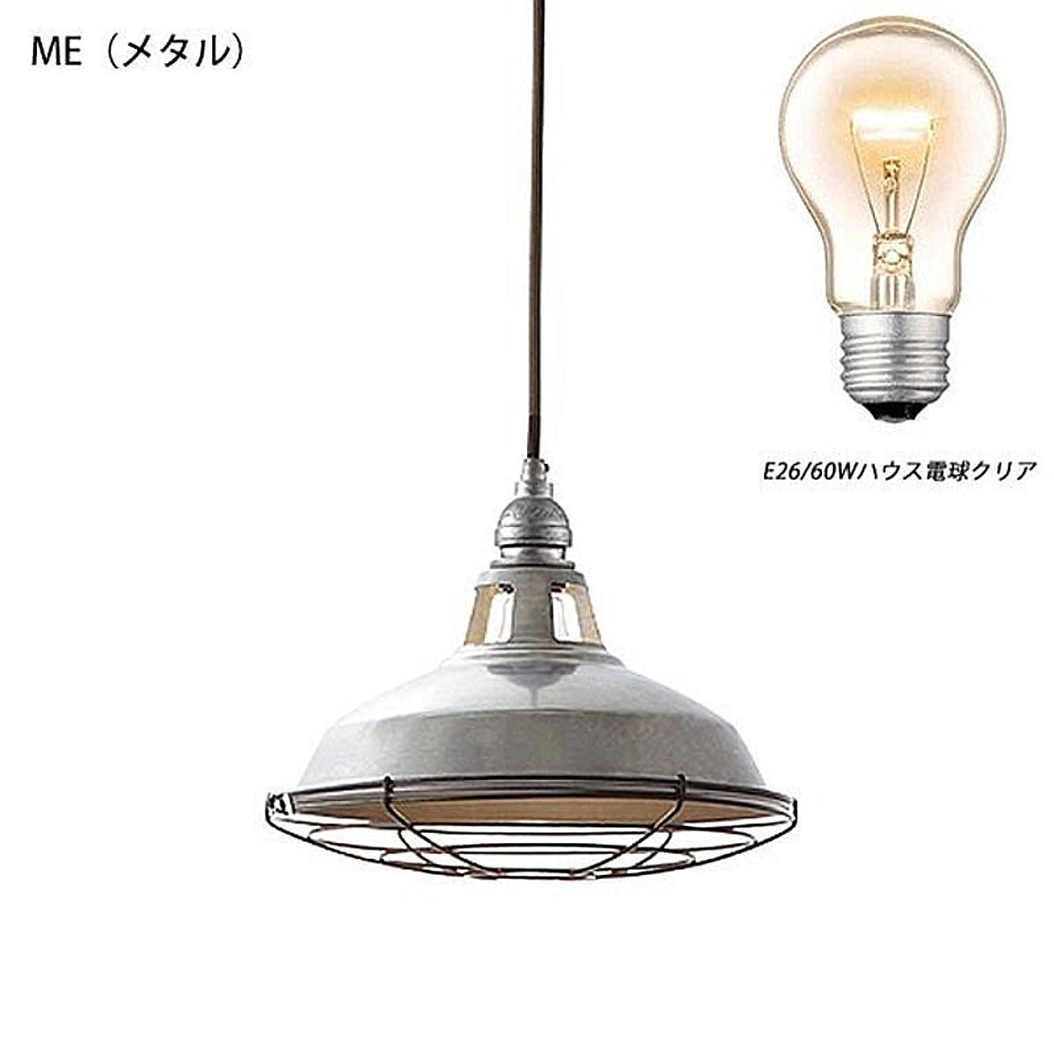 ペンダントライト