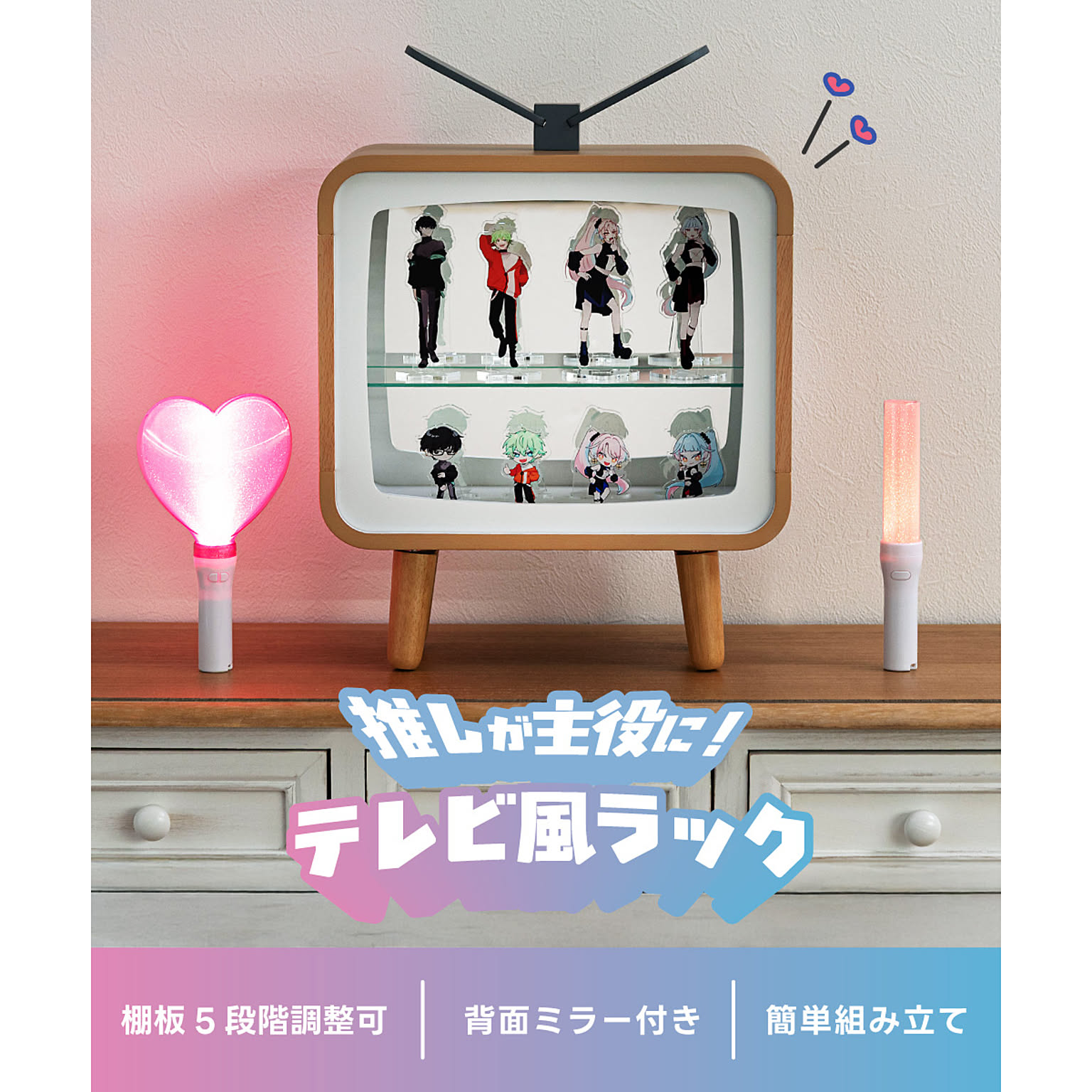コレクションケース