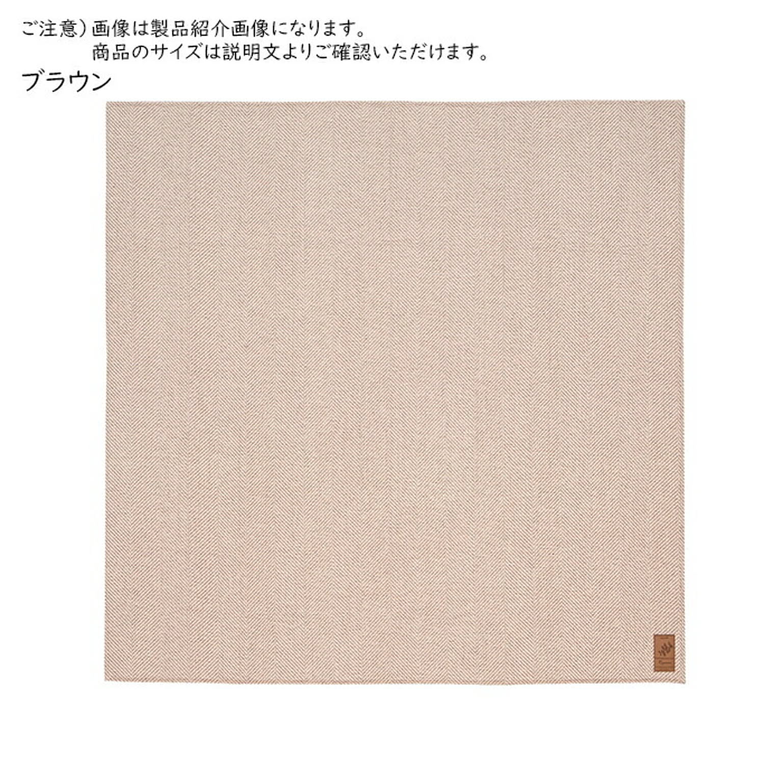 ラグ