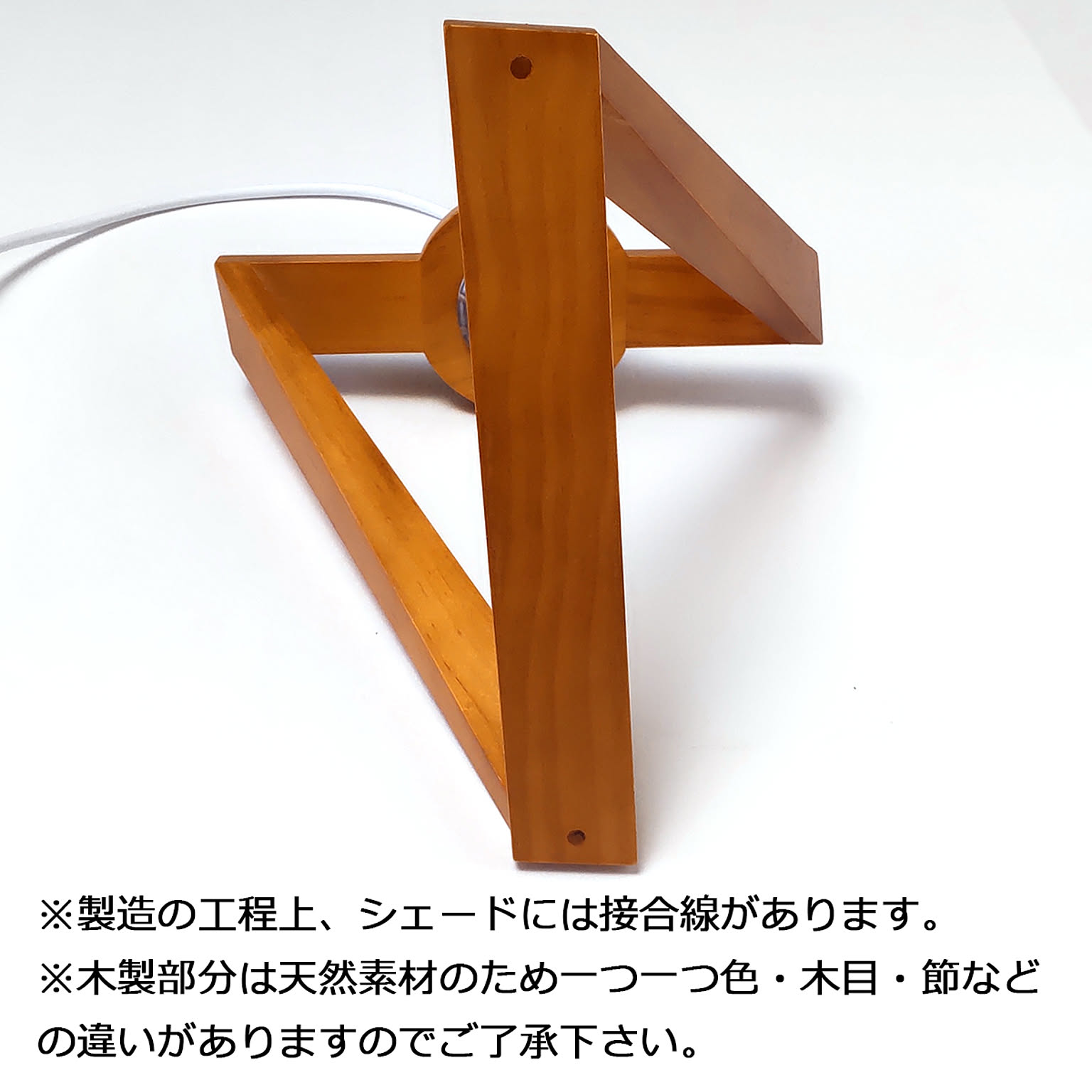 ペンダントライト