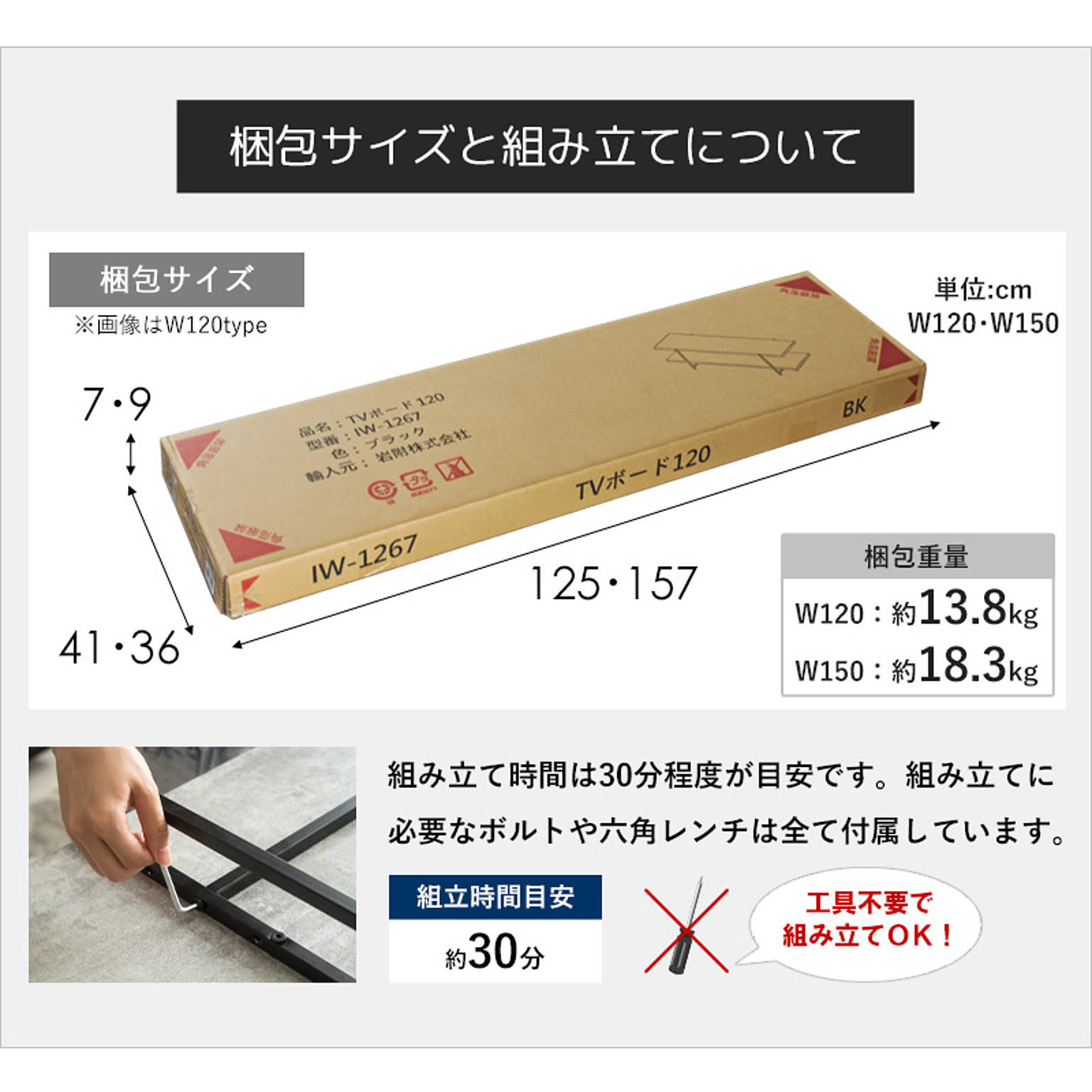 ロータイプテレビ台