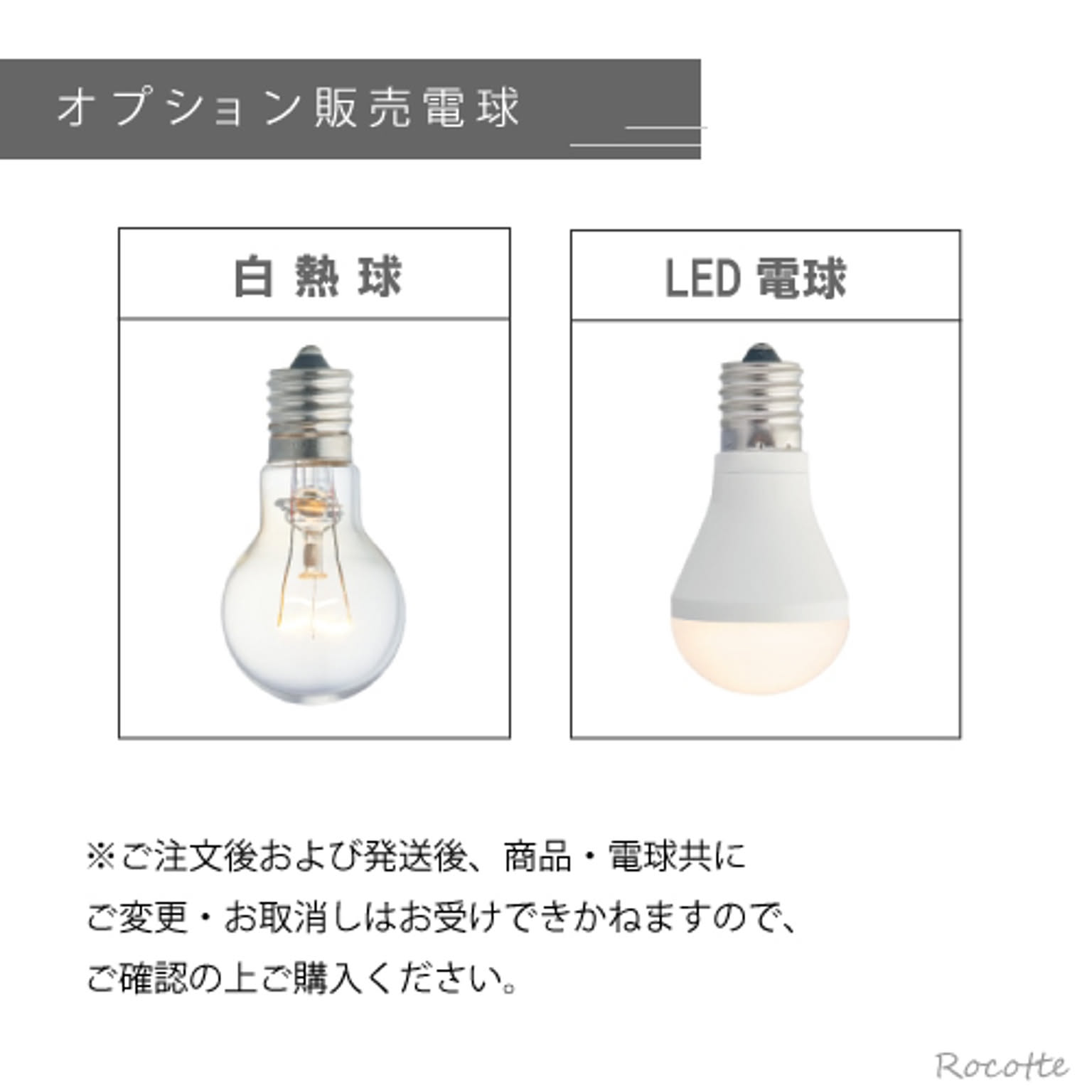 ペンダントライト