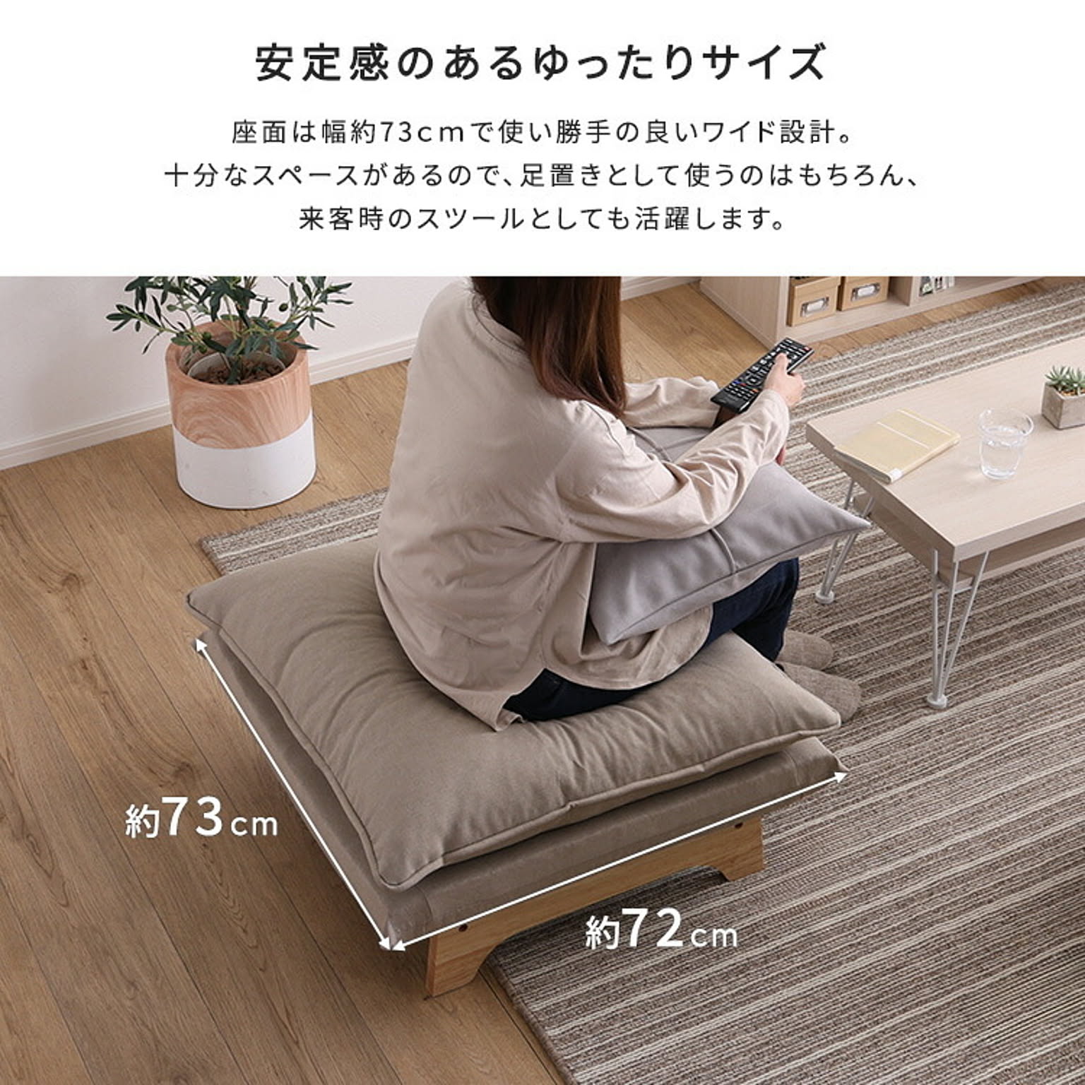 オットマン