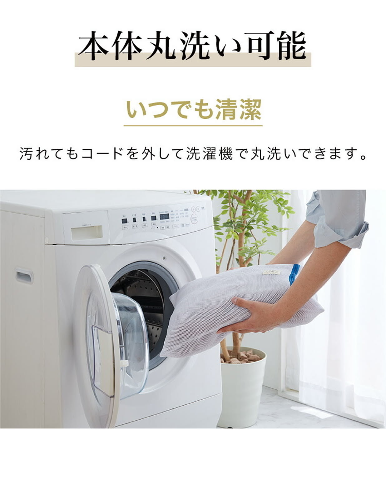 ブランケット・毛布