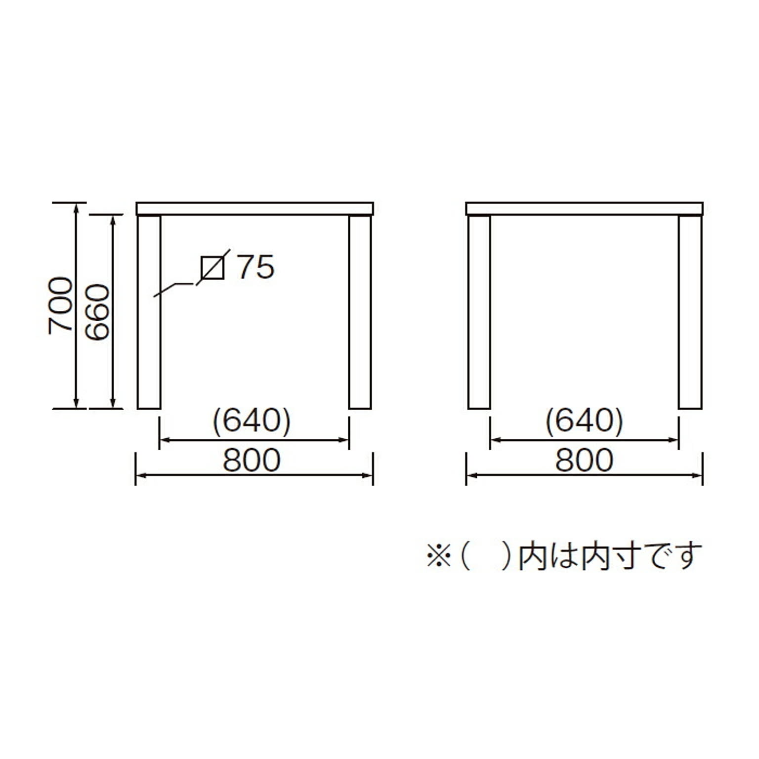 ダイニングチェア