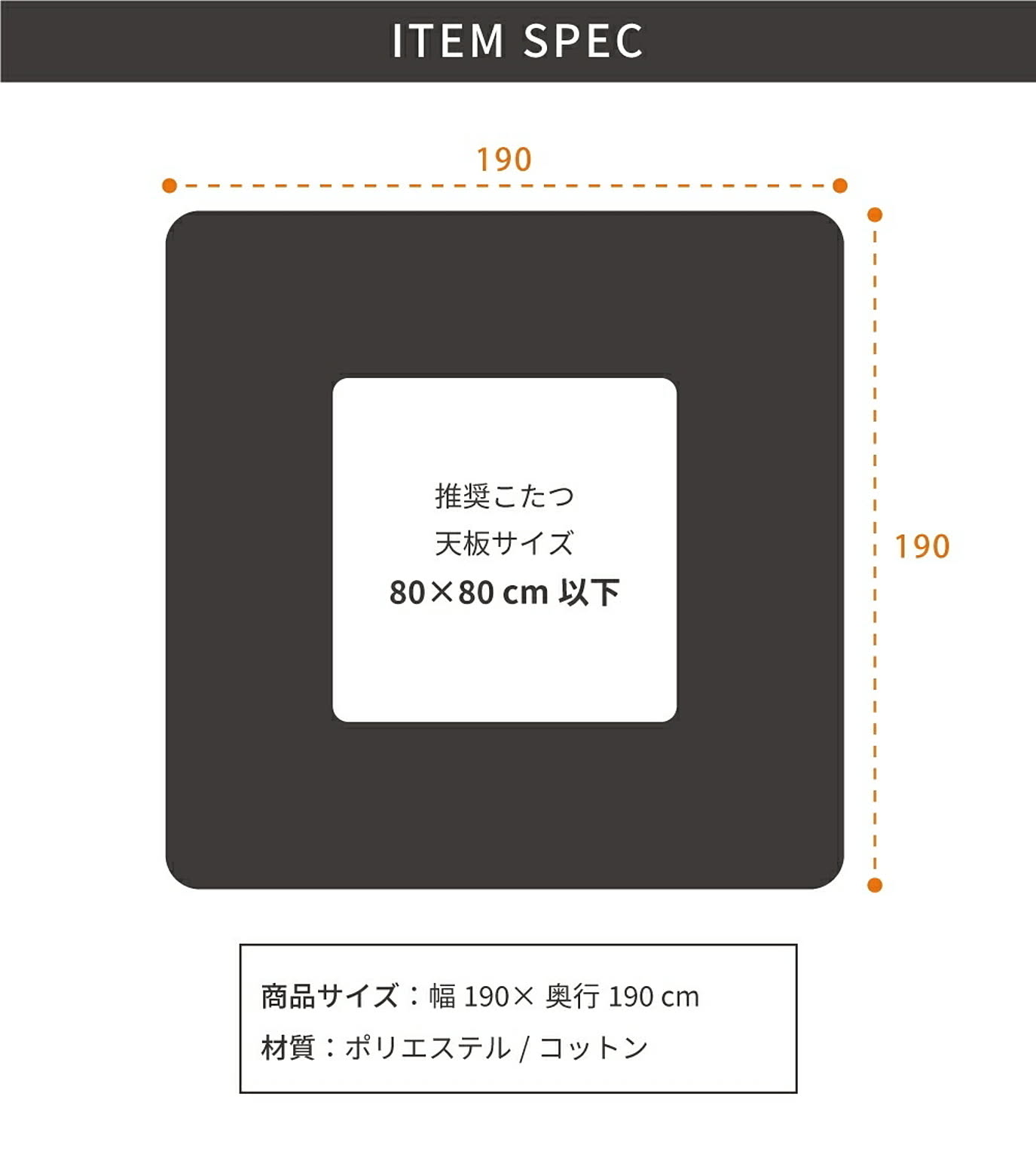 こたつ