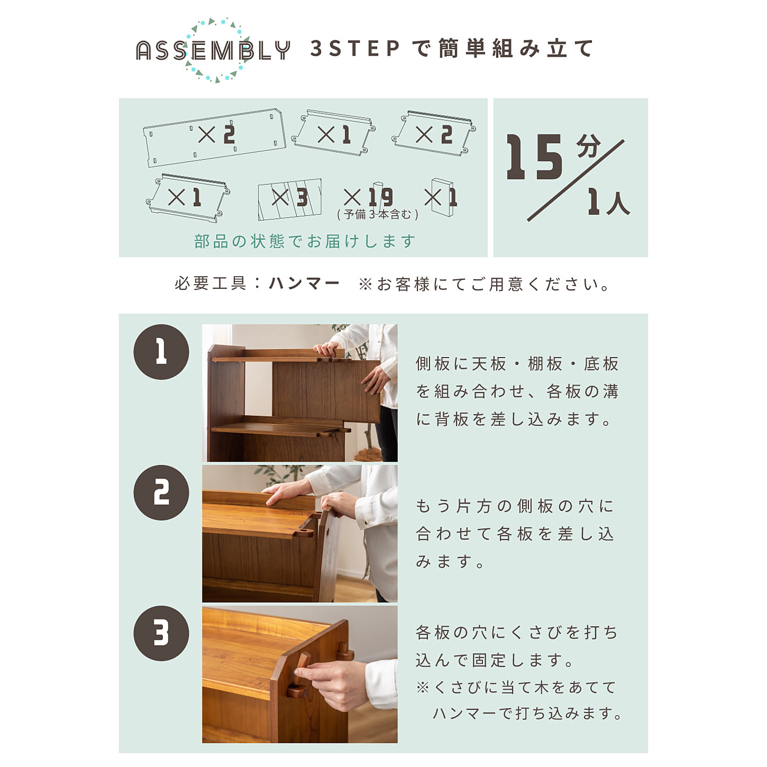 ブックシェルフ・本棚