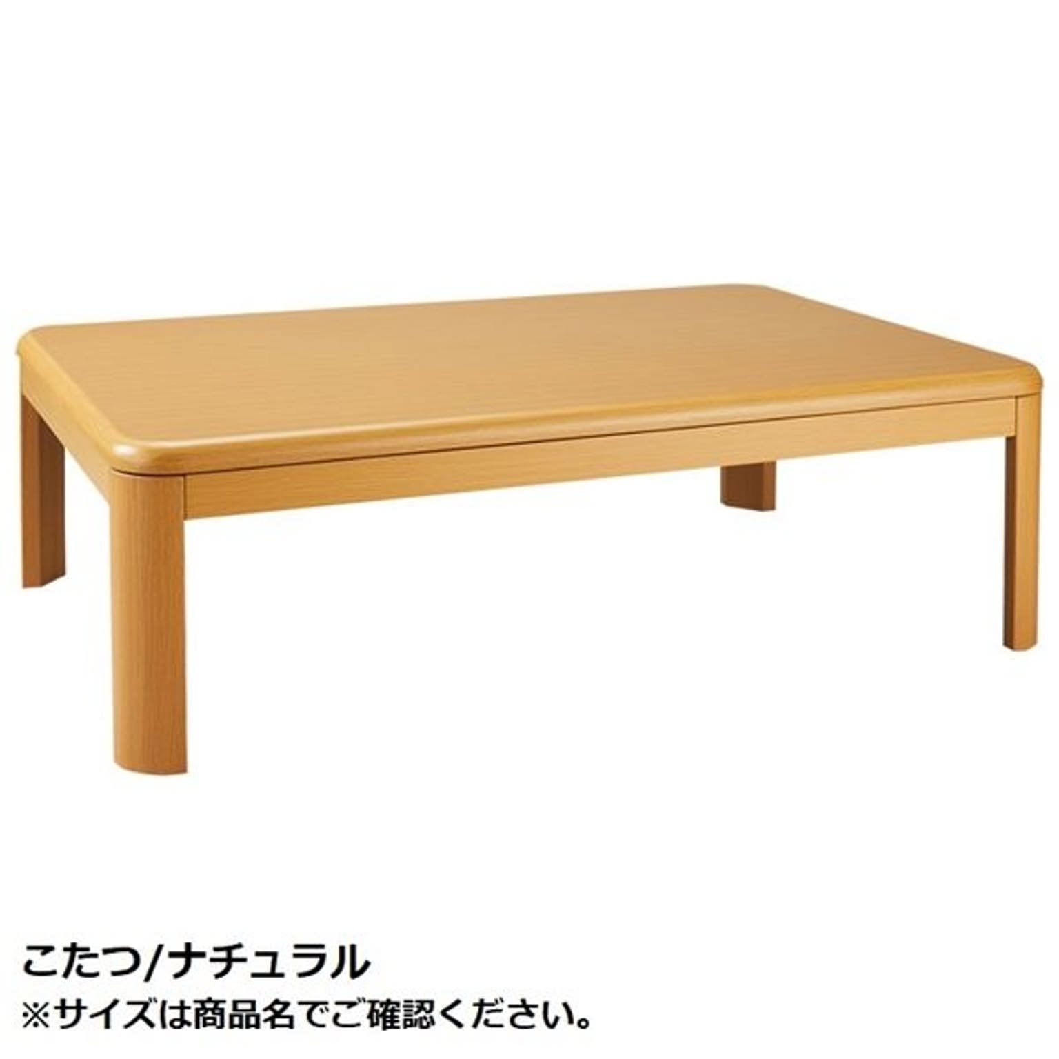 こたつ