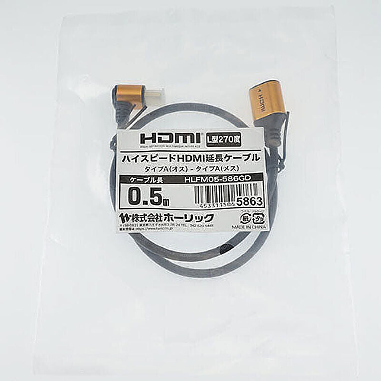 PC周辺機器