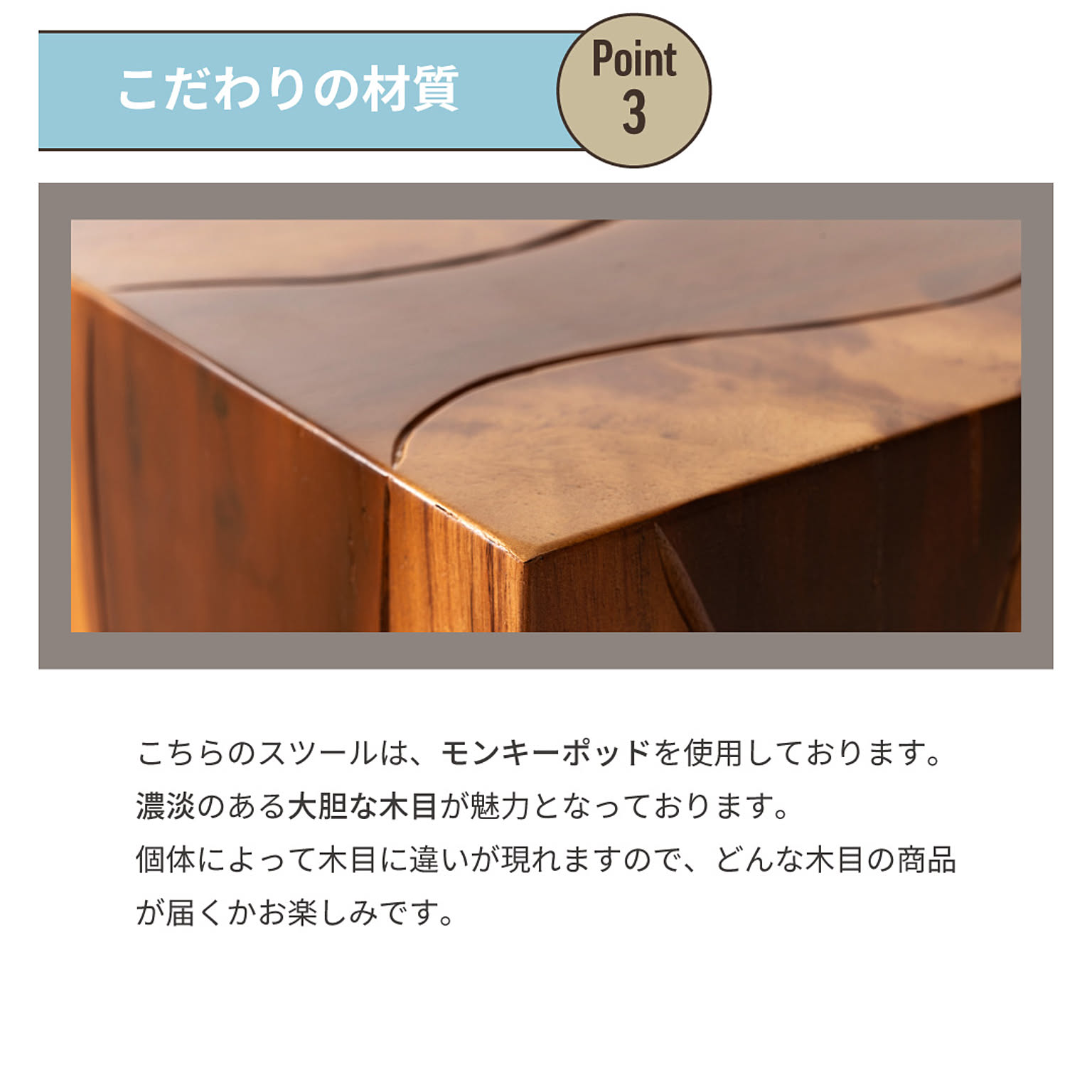 スツール・丸椅子