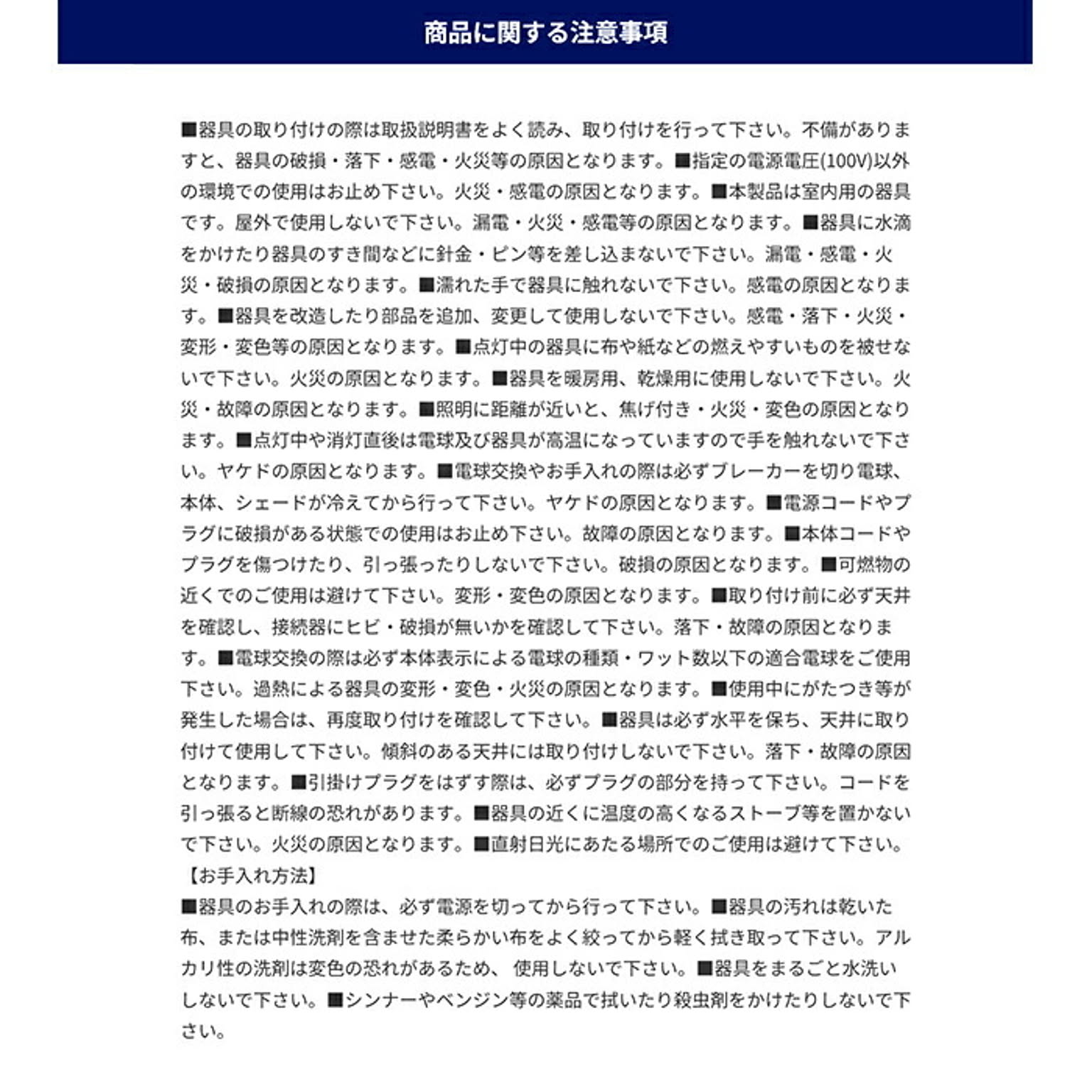 ペンダントライト
