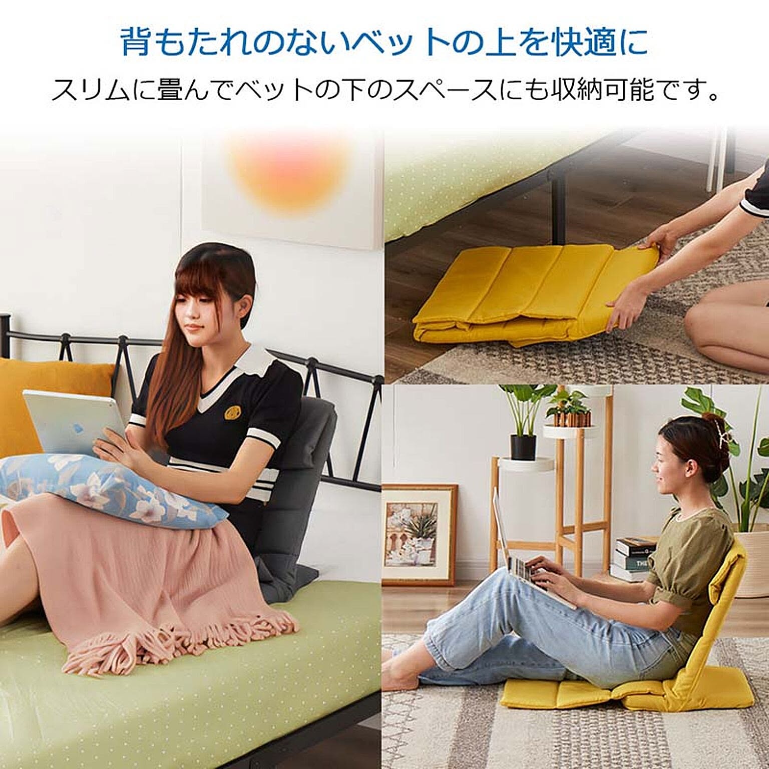 すのこベッド