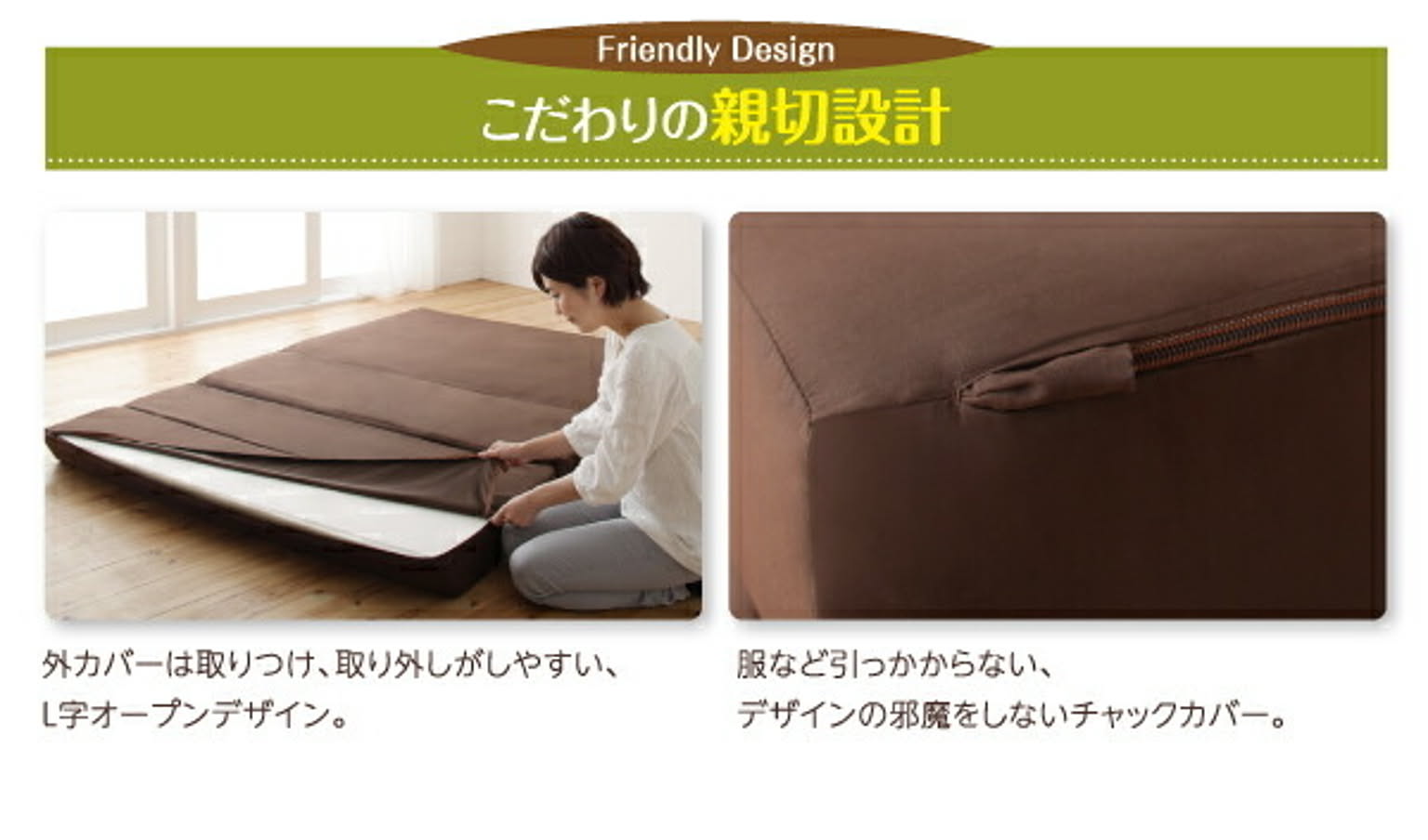 ソファベッド