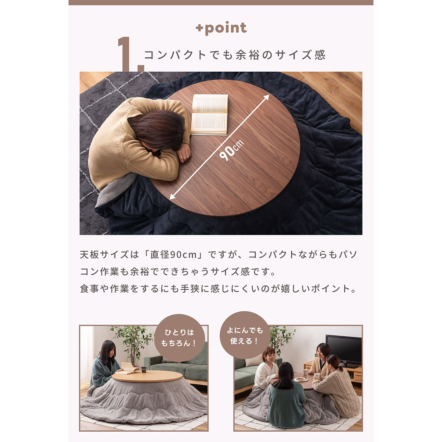 こたつ