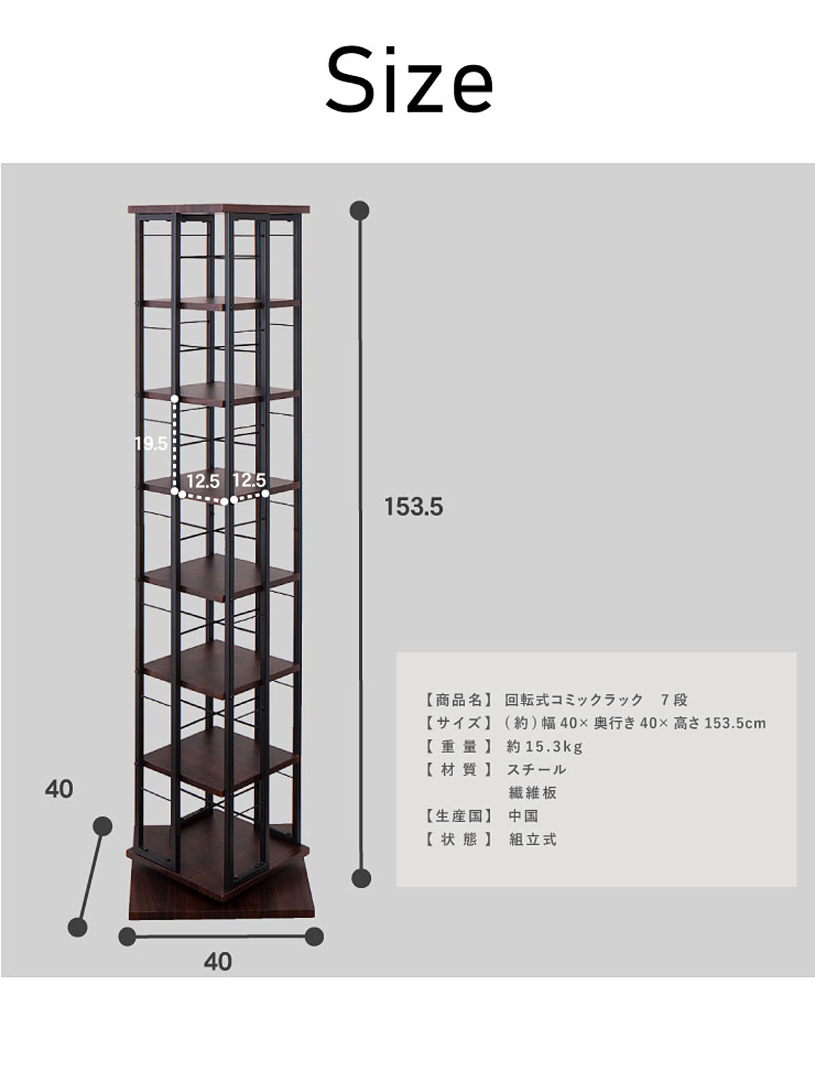 ブックシェルフ・本棚