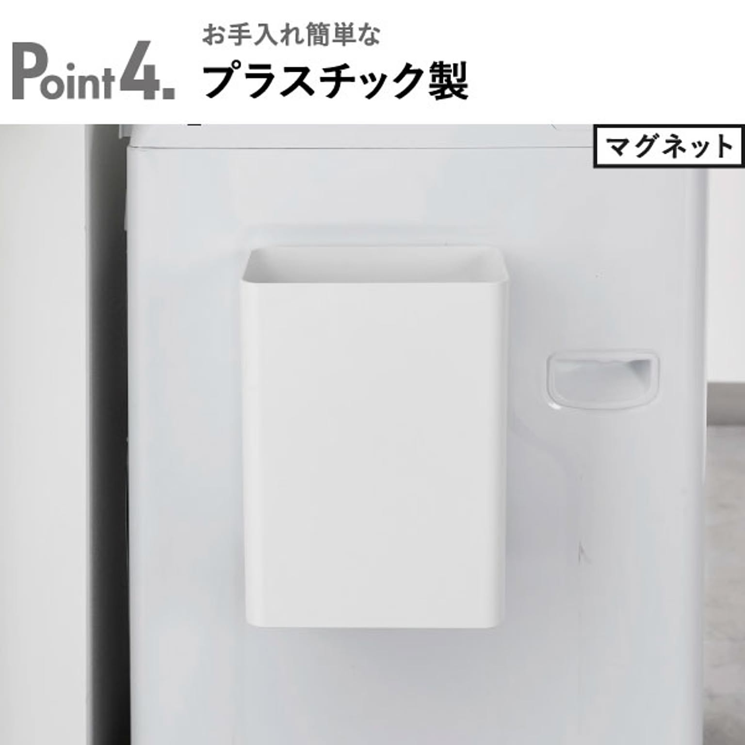 ゴミ箱・ダストボックス