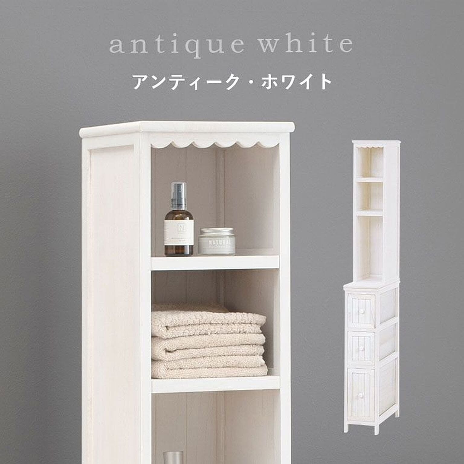 サニタリーチェスト