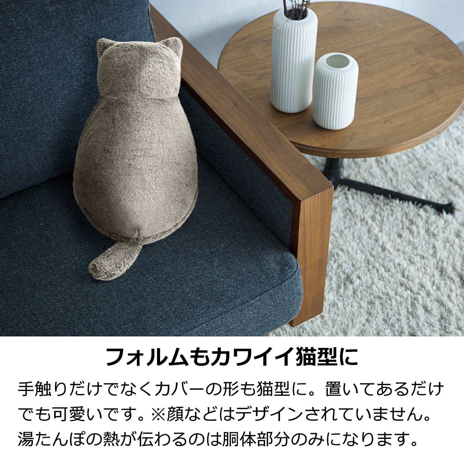 防寒グッズ