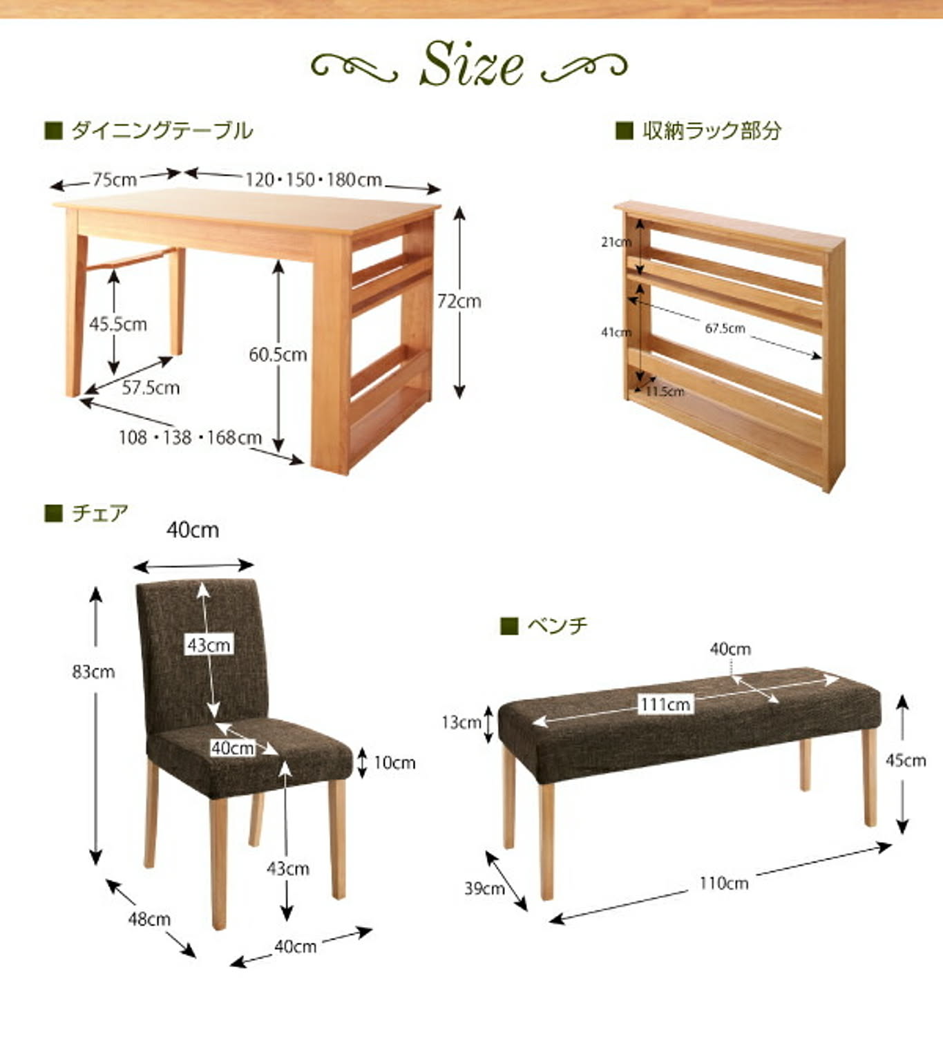 ダイニングテーブル