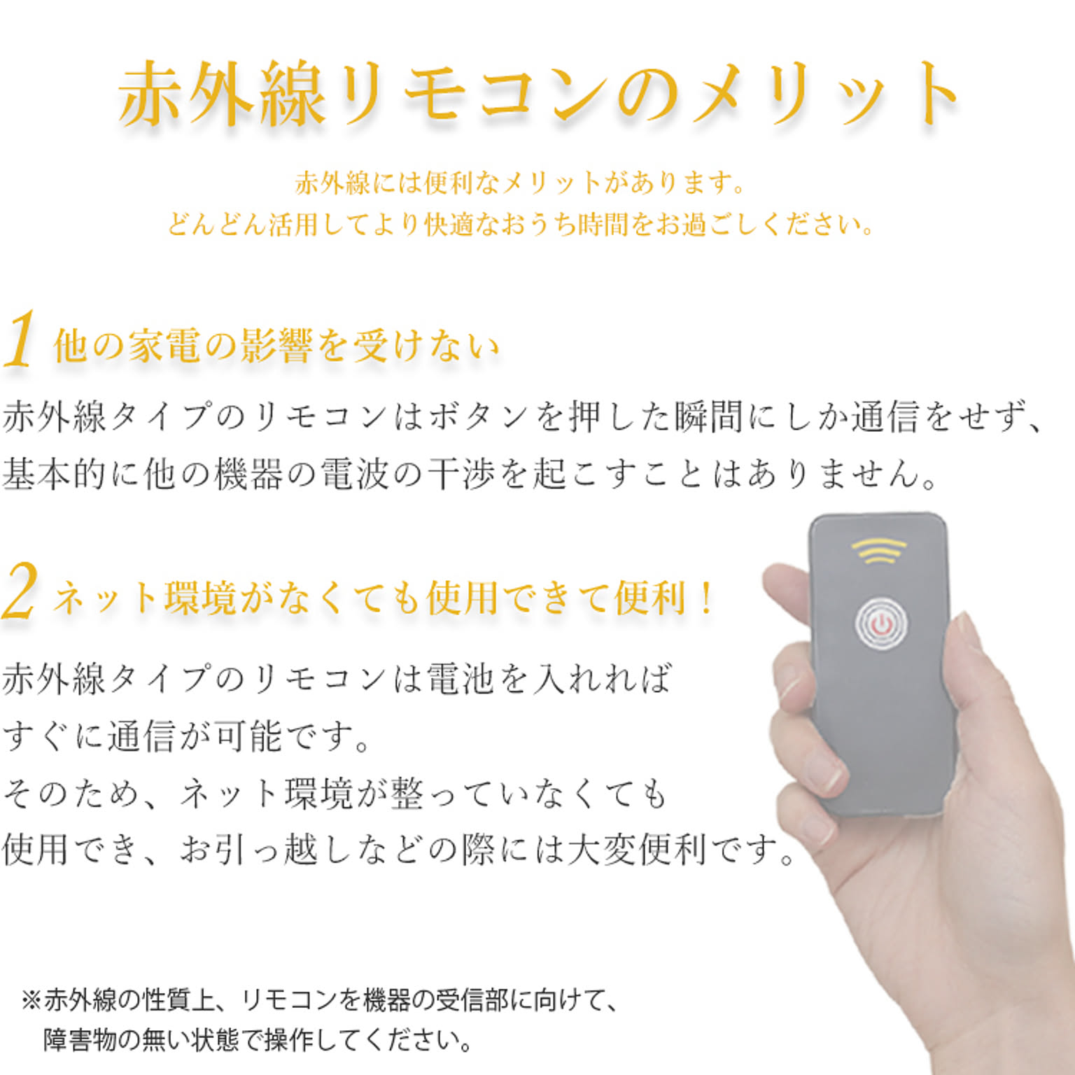 ダクトレール・ライティングレール