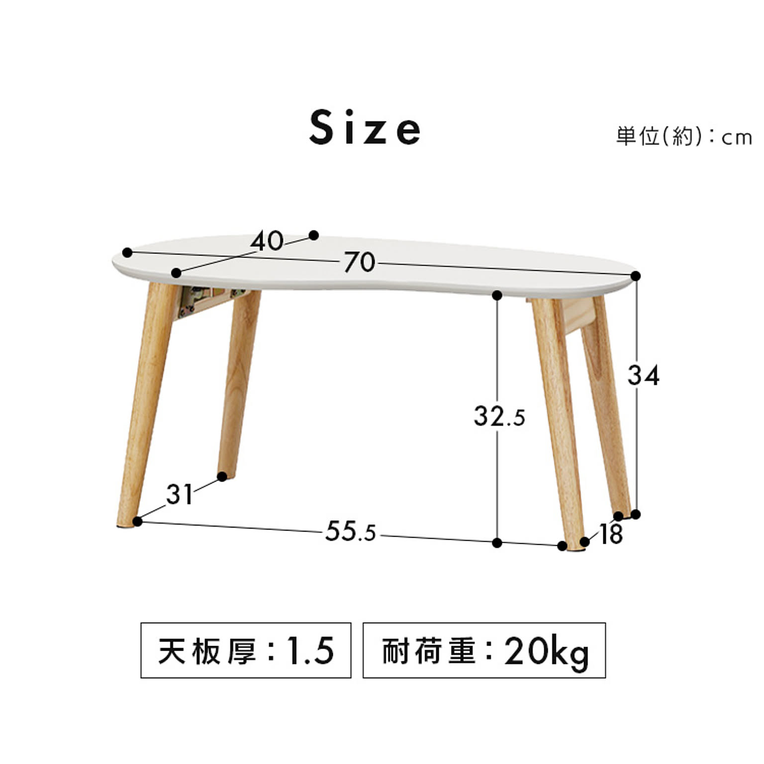 センターテーブル・ローテーブル