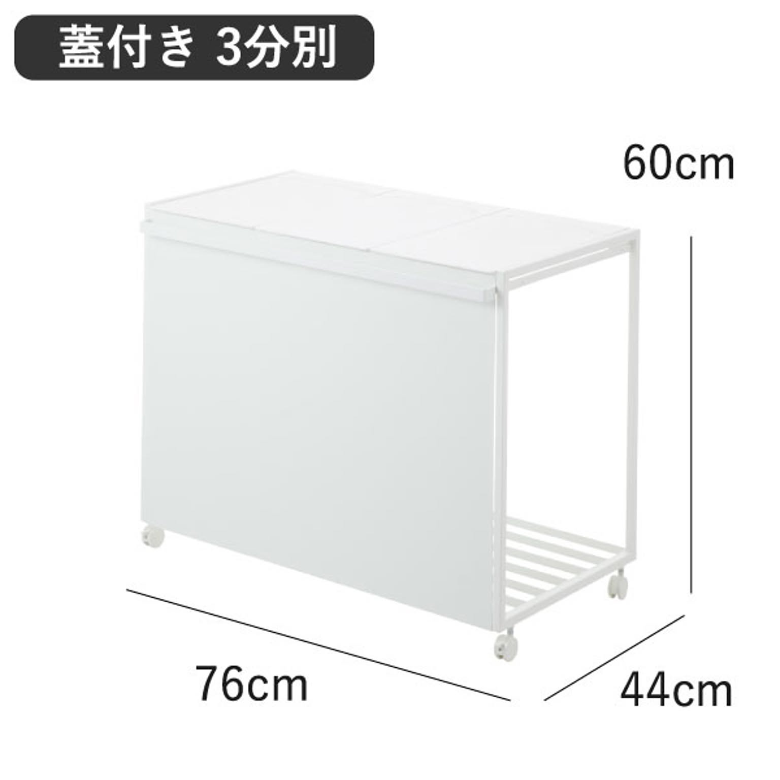 ゴミ箱・ダストボックス