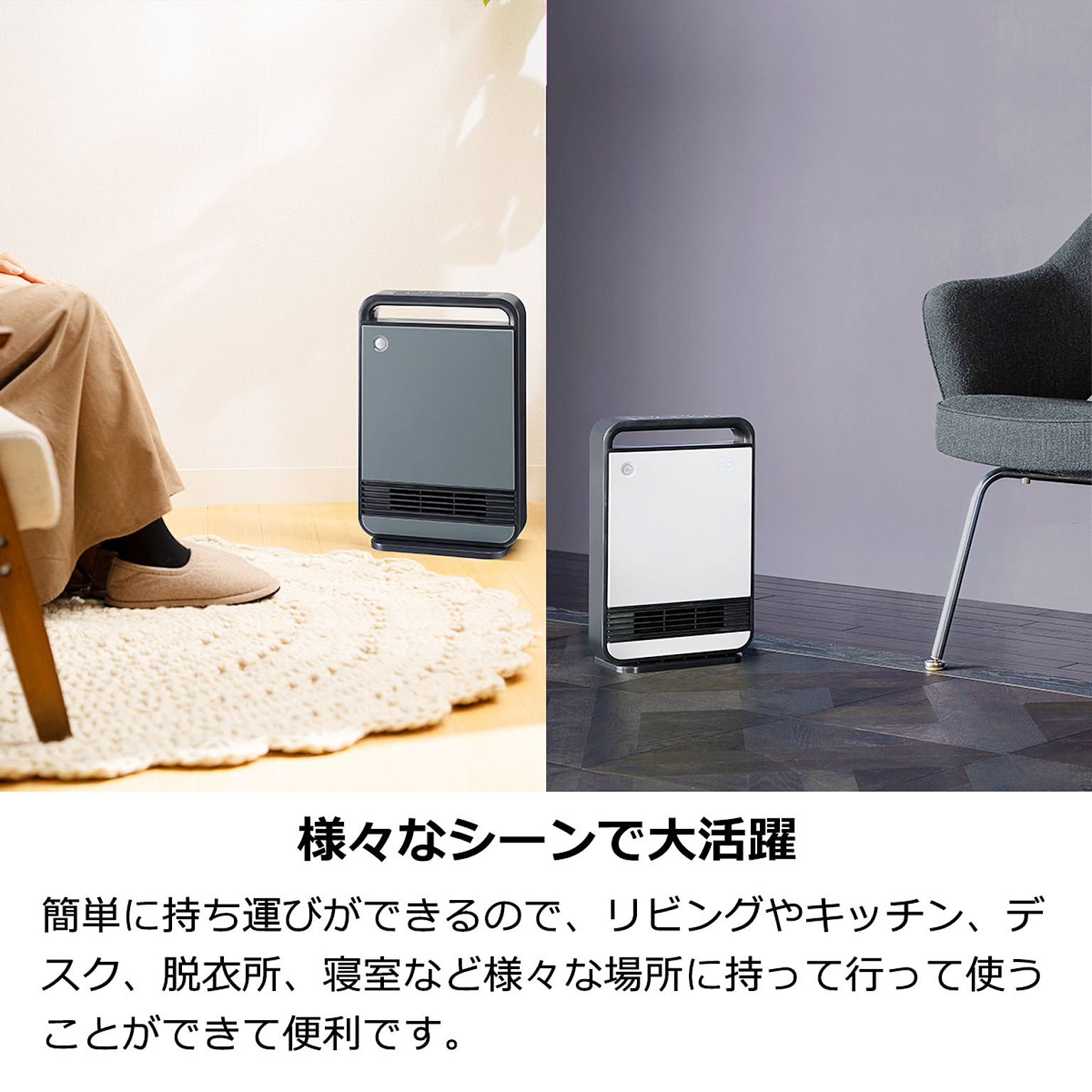 ヒーター