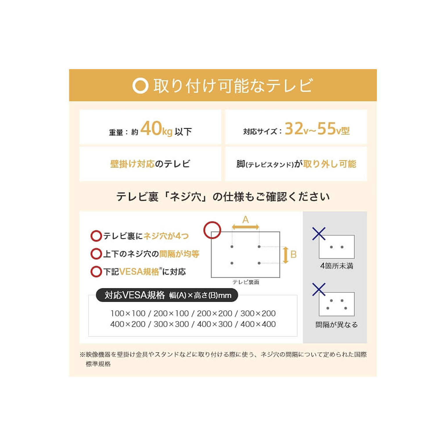 ハイタイプテレビ台