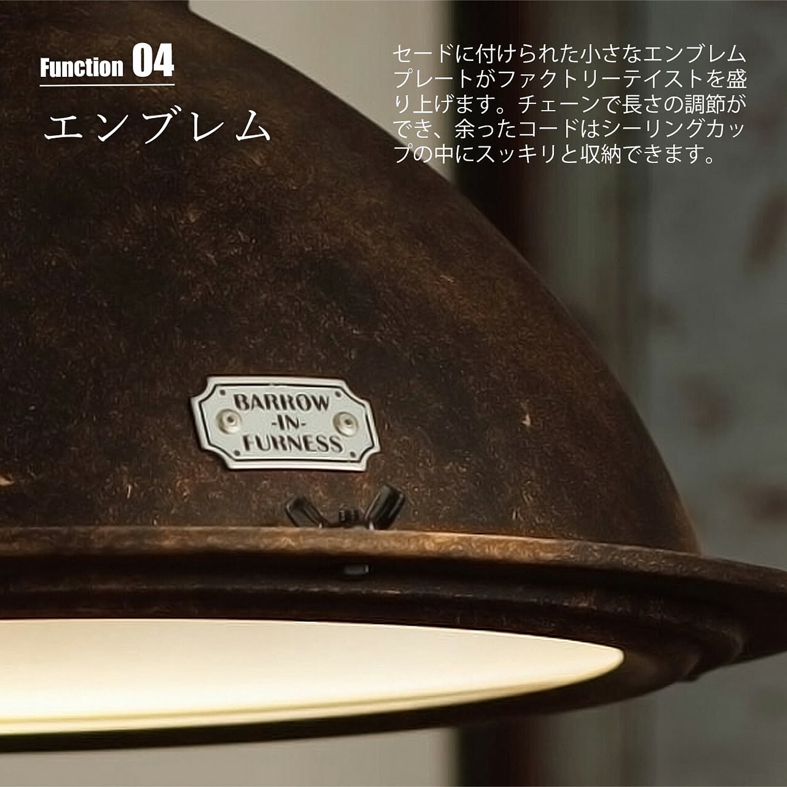 ペンダントライト