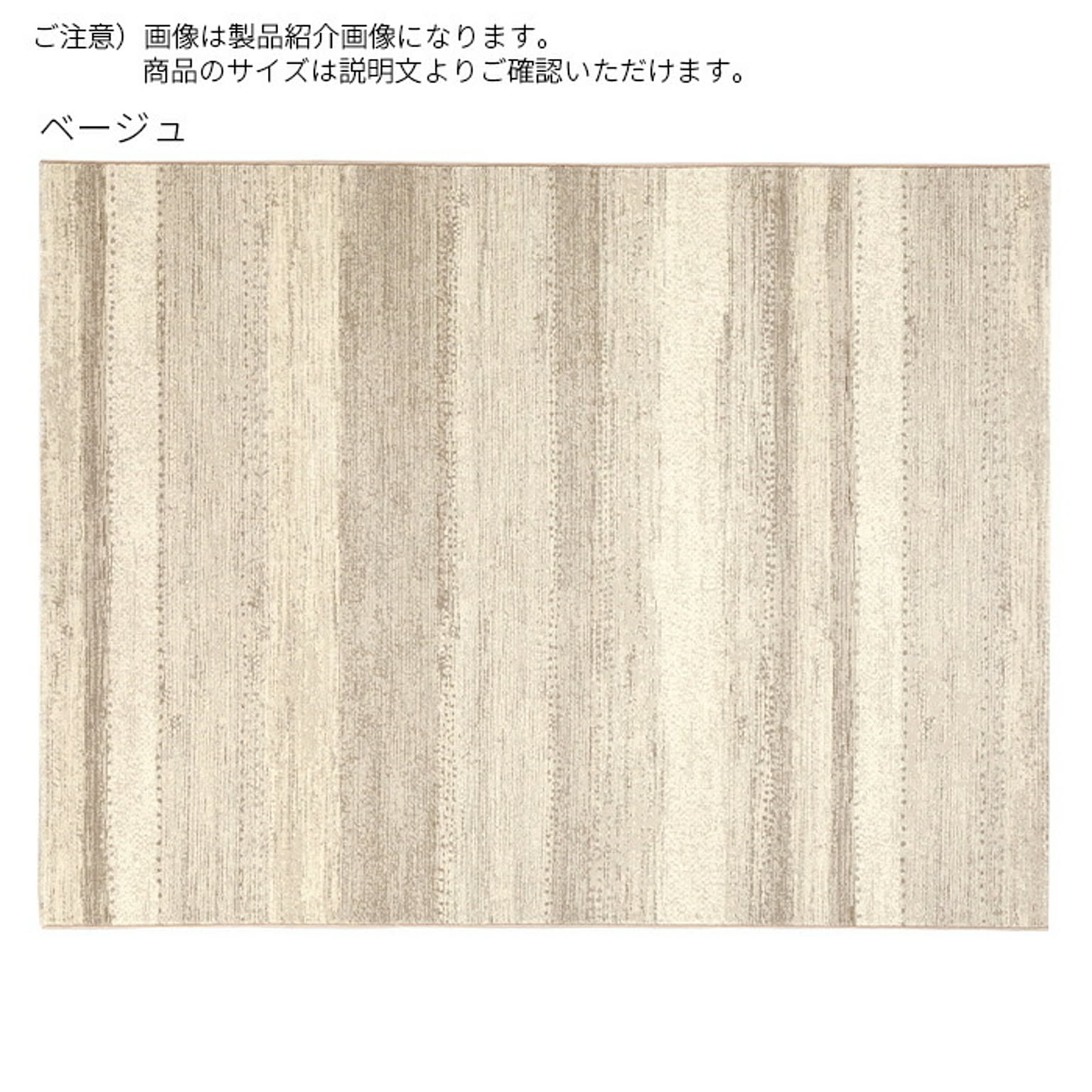 ラグ ゴンマ ベルギー製 正方形 240x240cm ディーパス