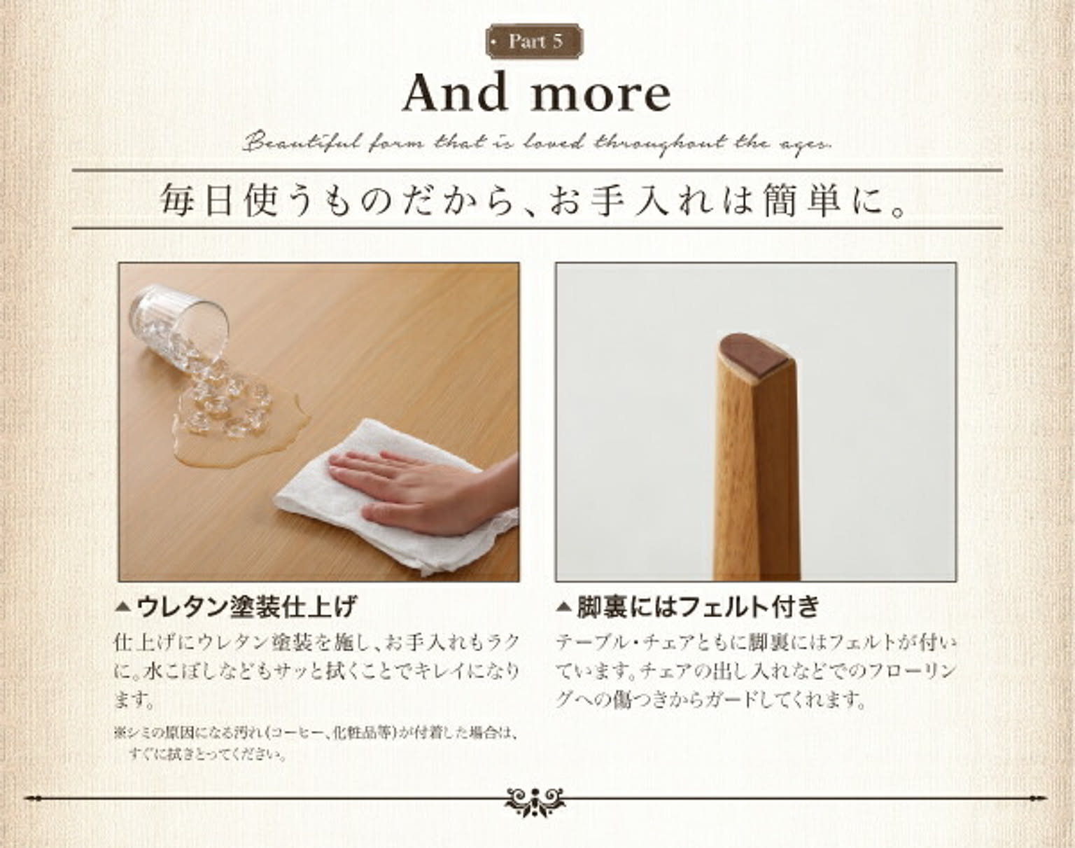 ダイニングテーブル