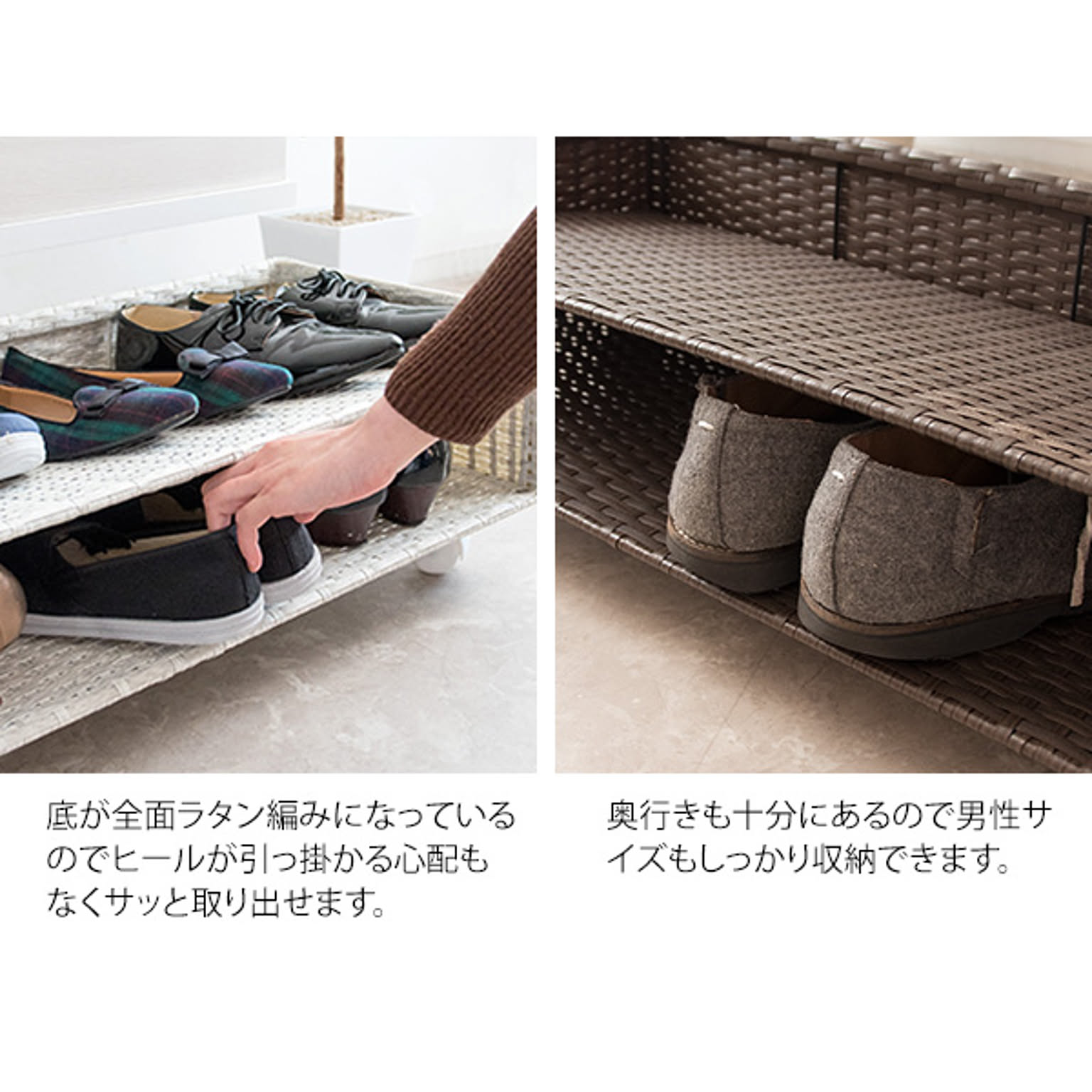 シューズボックス・下駄箱