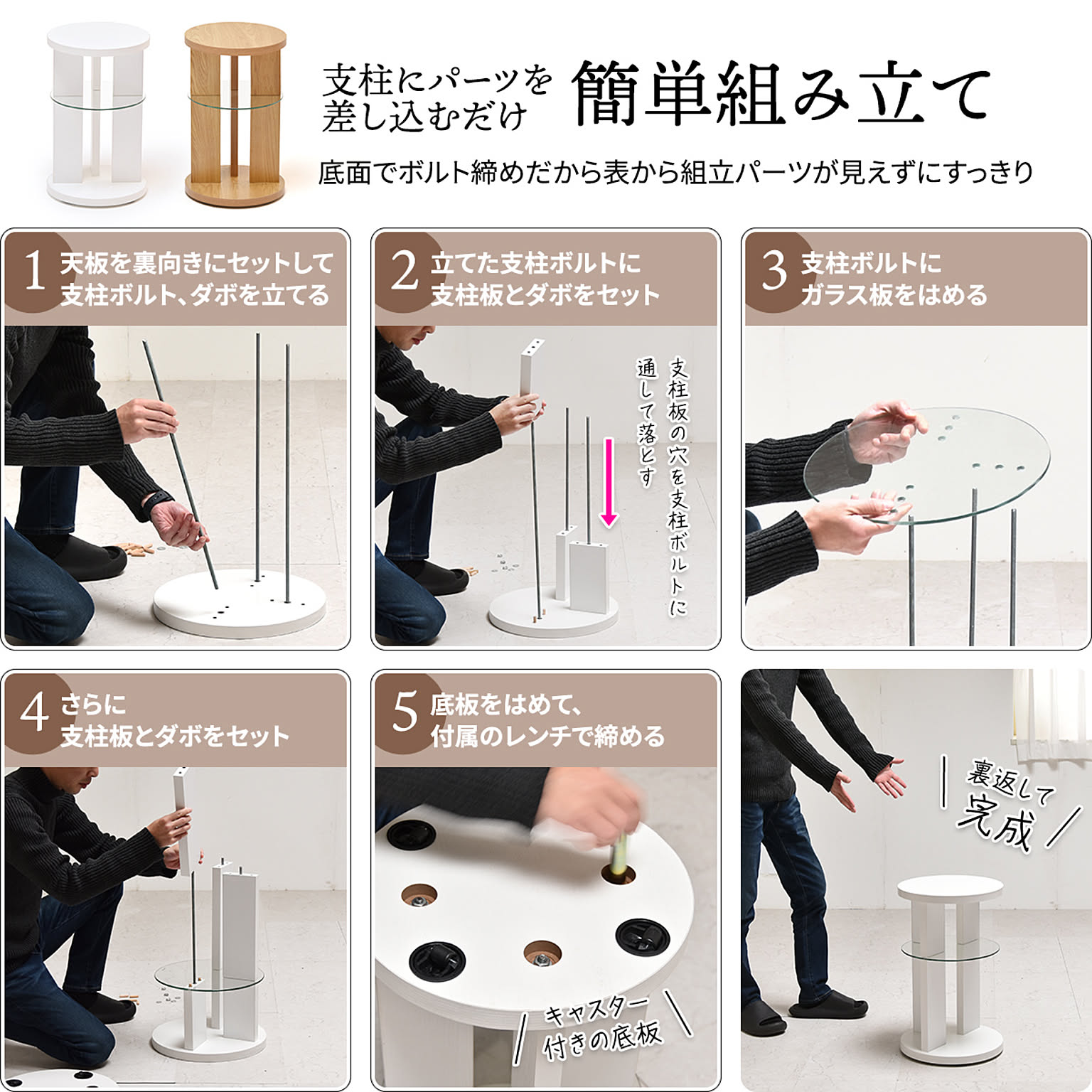 サイドテーブル・ナイトテーブル