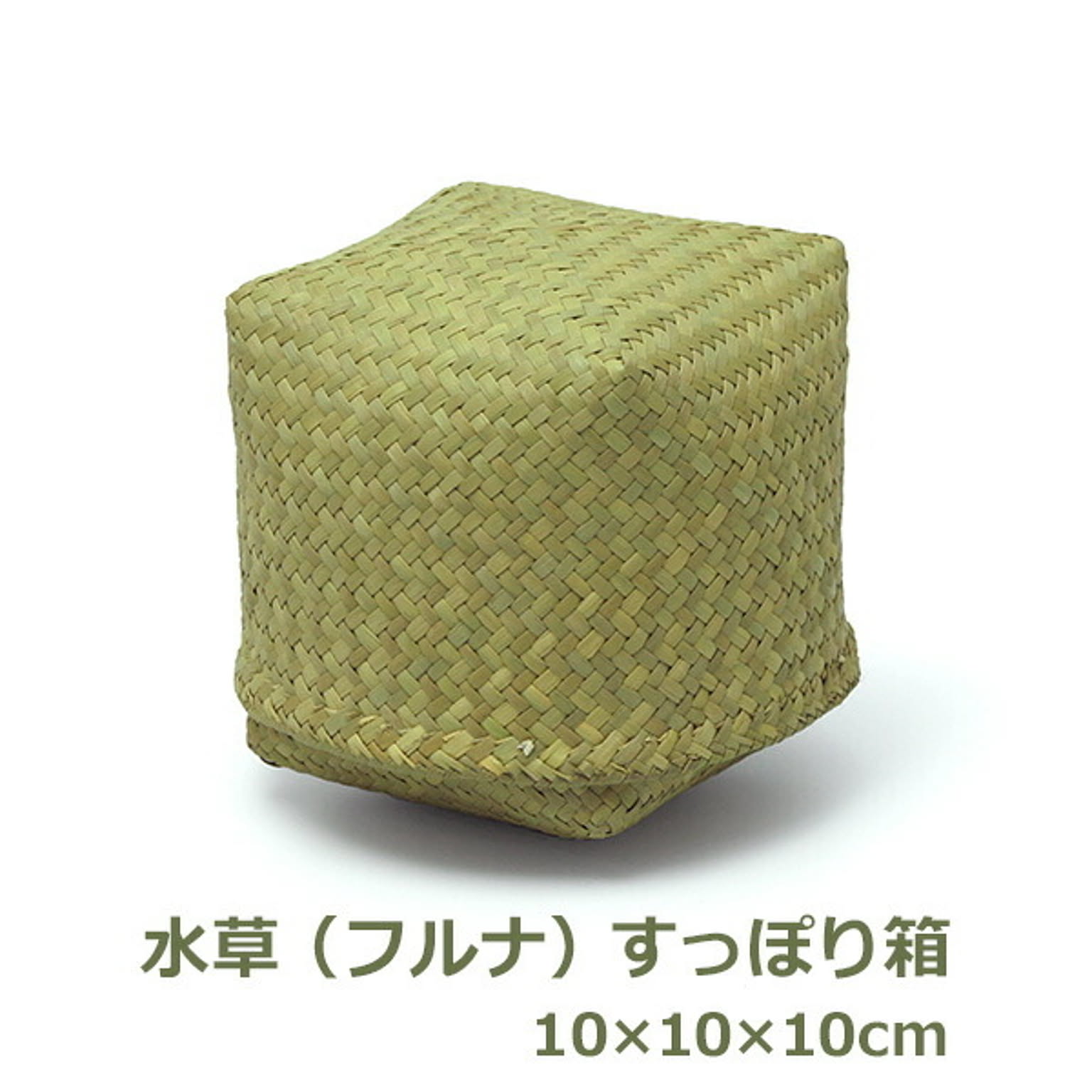 小物入れ