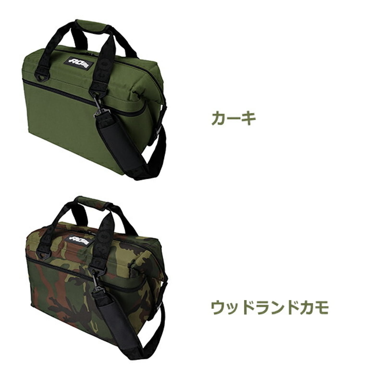 レジャーシート・クーラーボックス