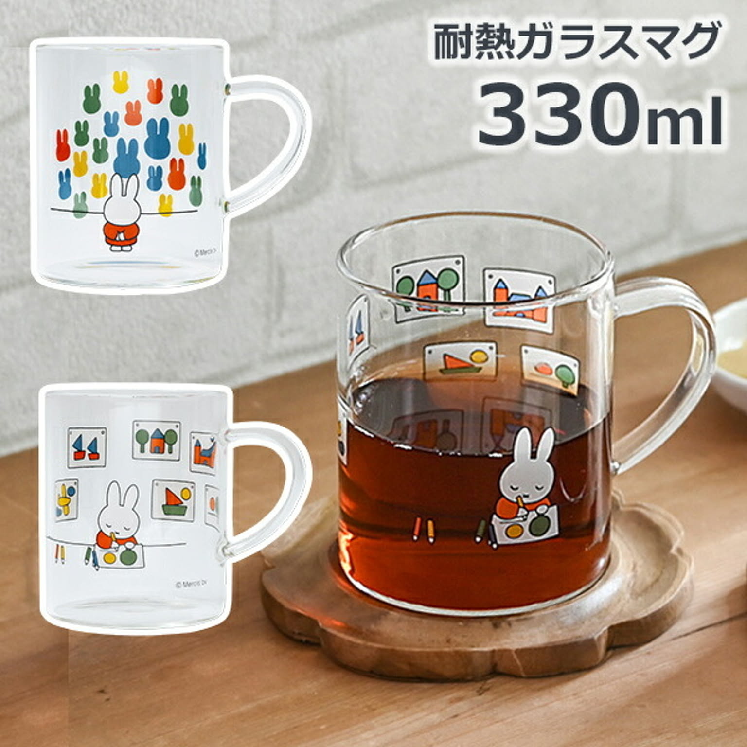 マグカップ