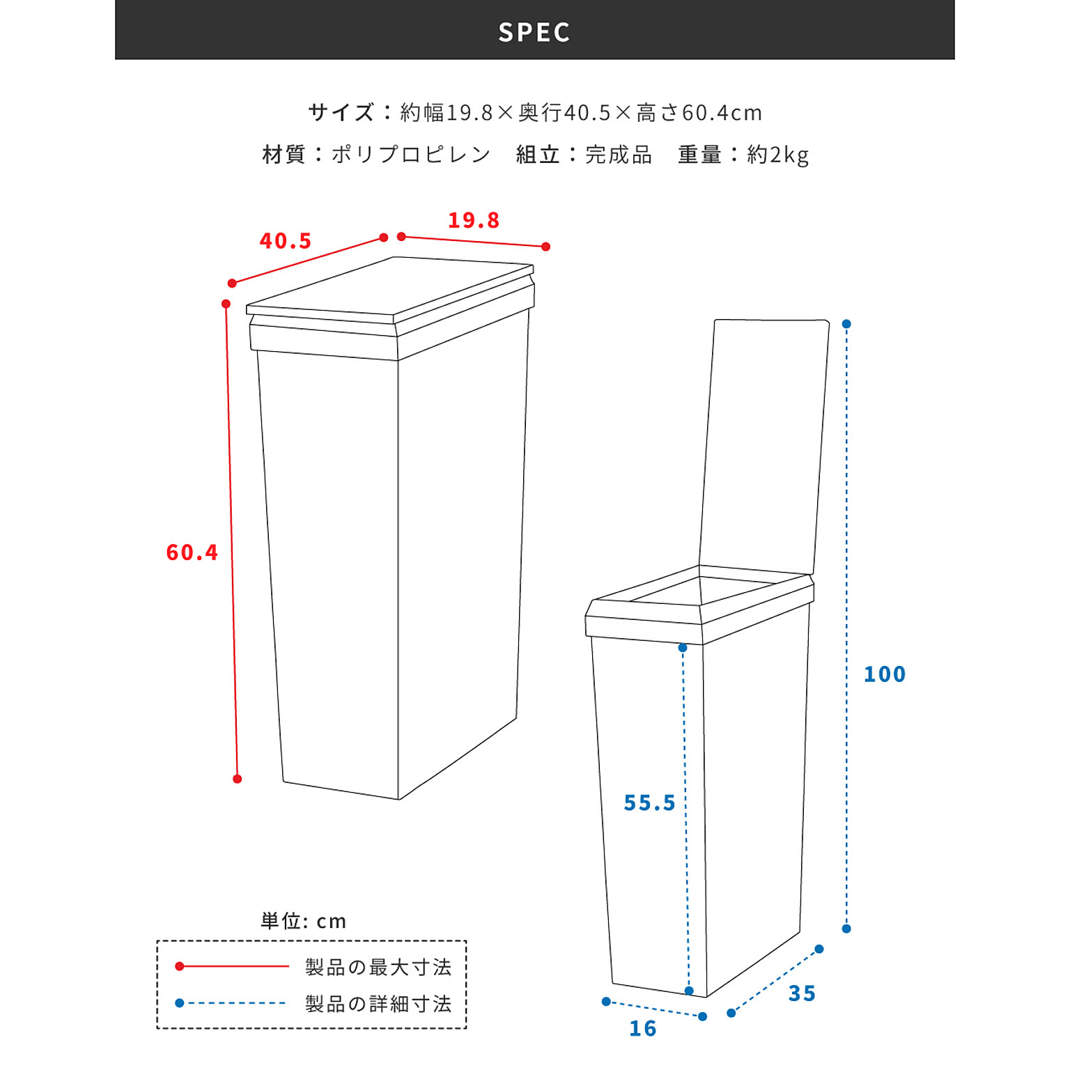 ゴミ箱・ダストボックス