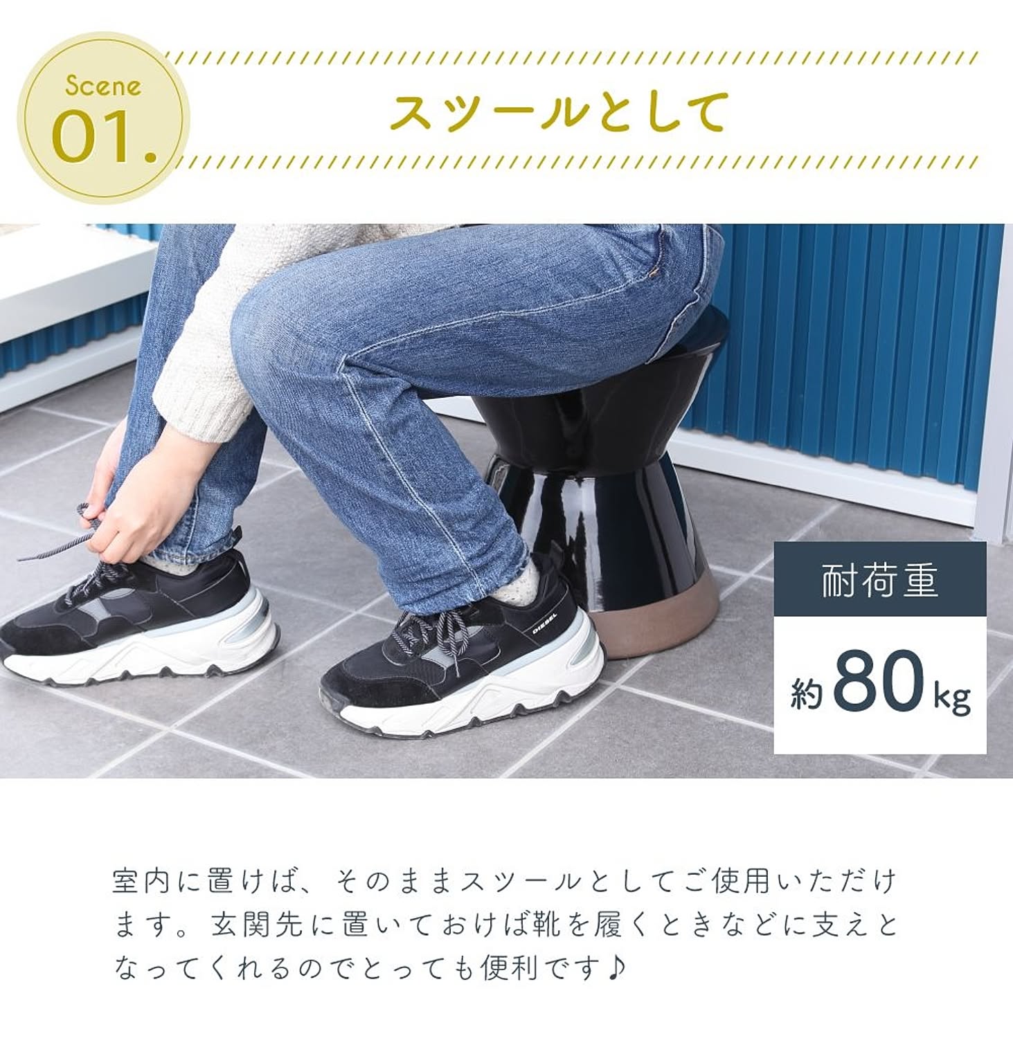 スツール・丸椅子