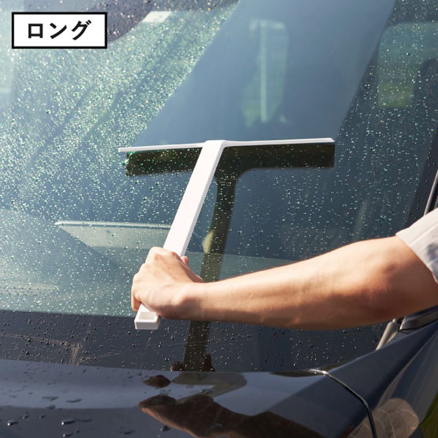 お風呂掃除用品