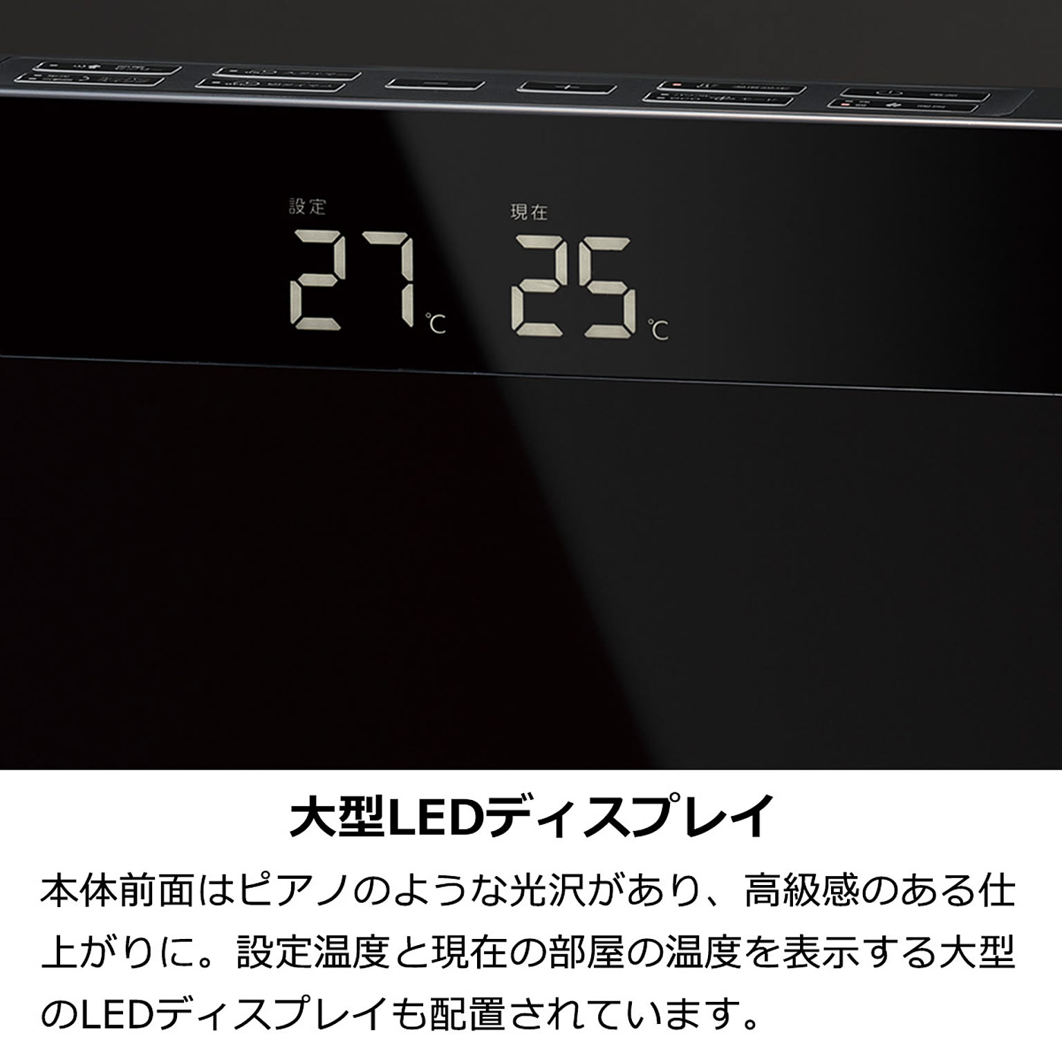 ヒーター