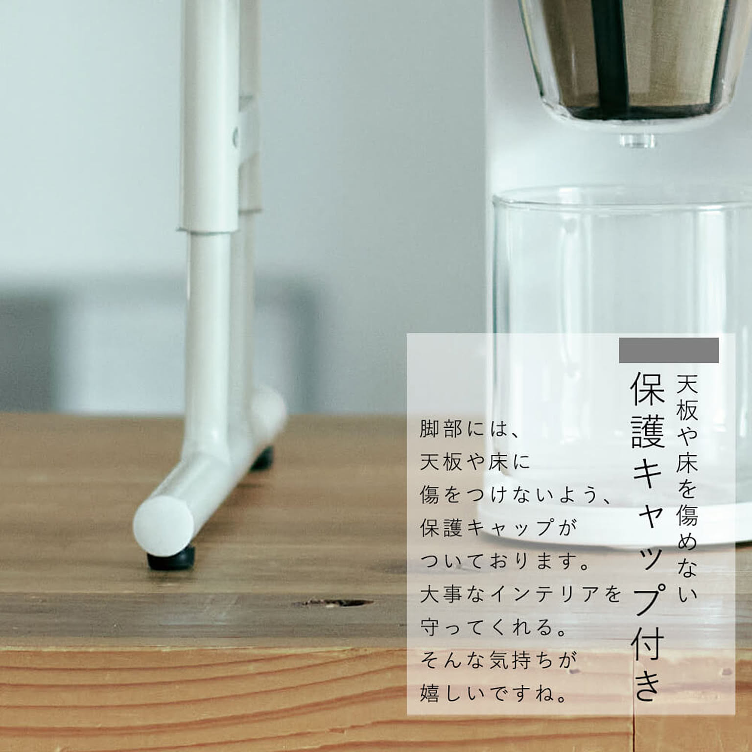 オープンラック