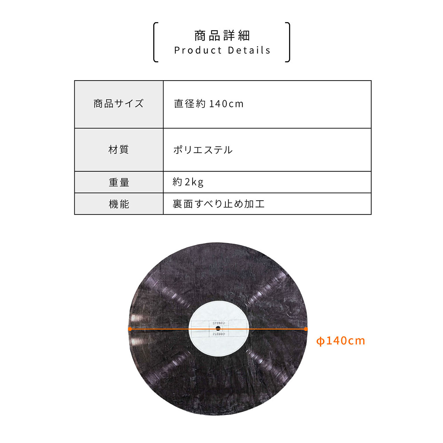 ラグ