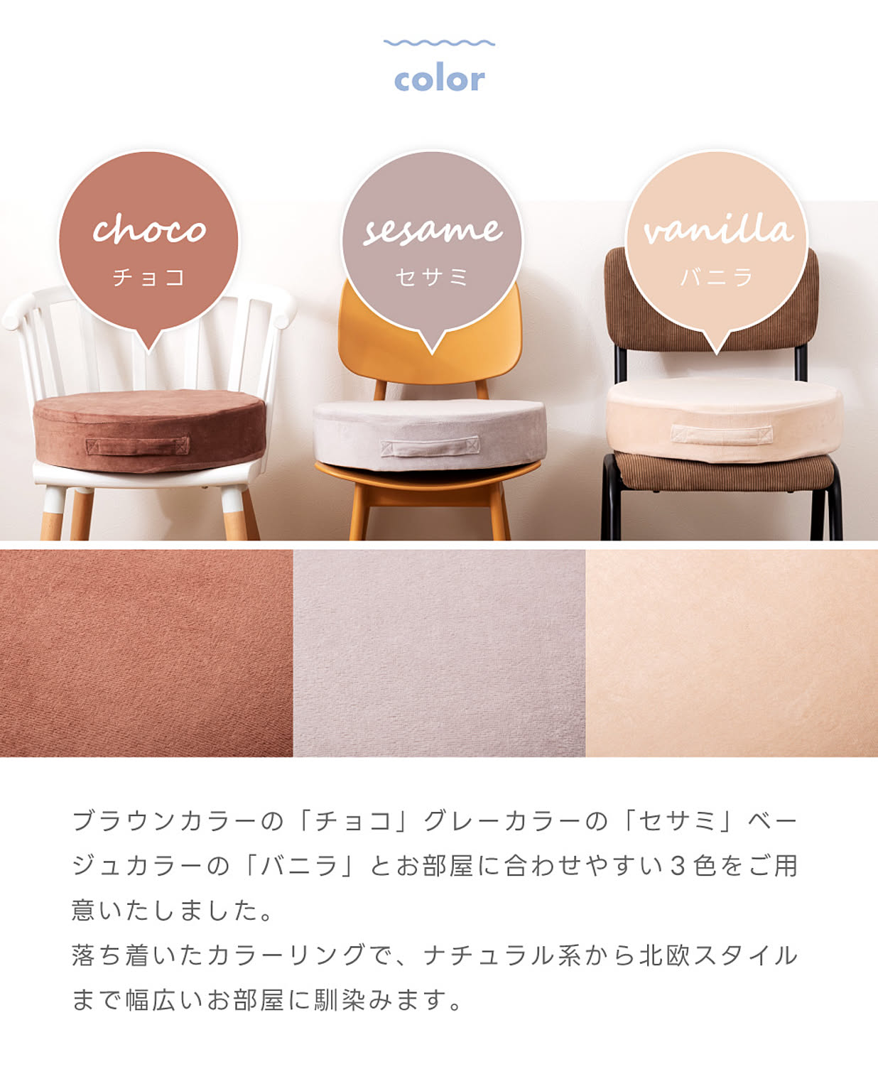 クッション
