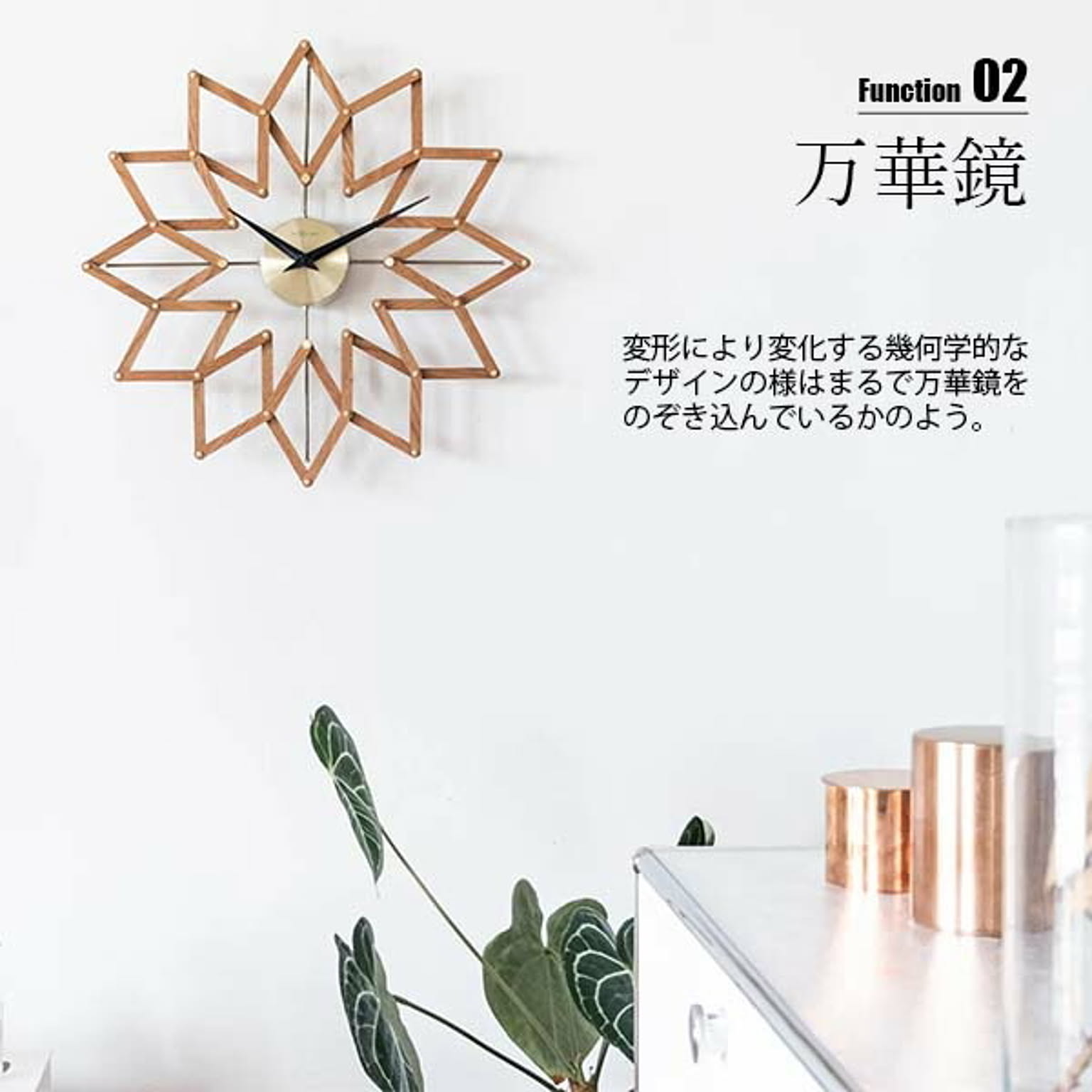 掛け時計