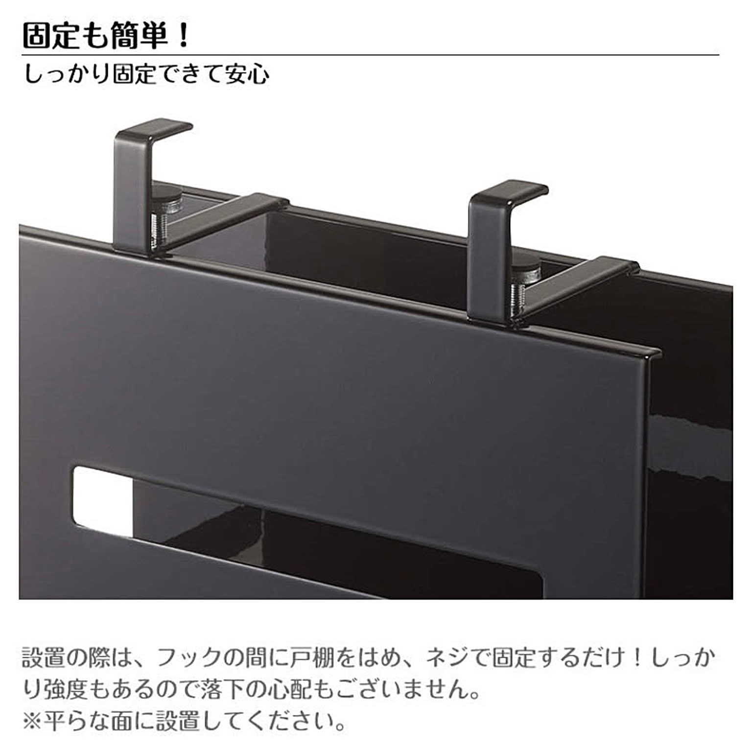 ペーパーホルダー