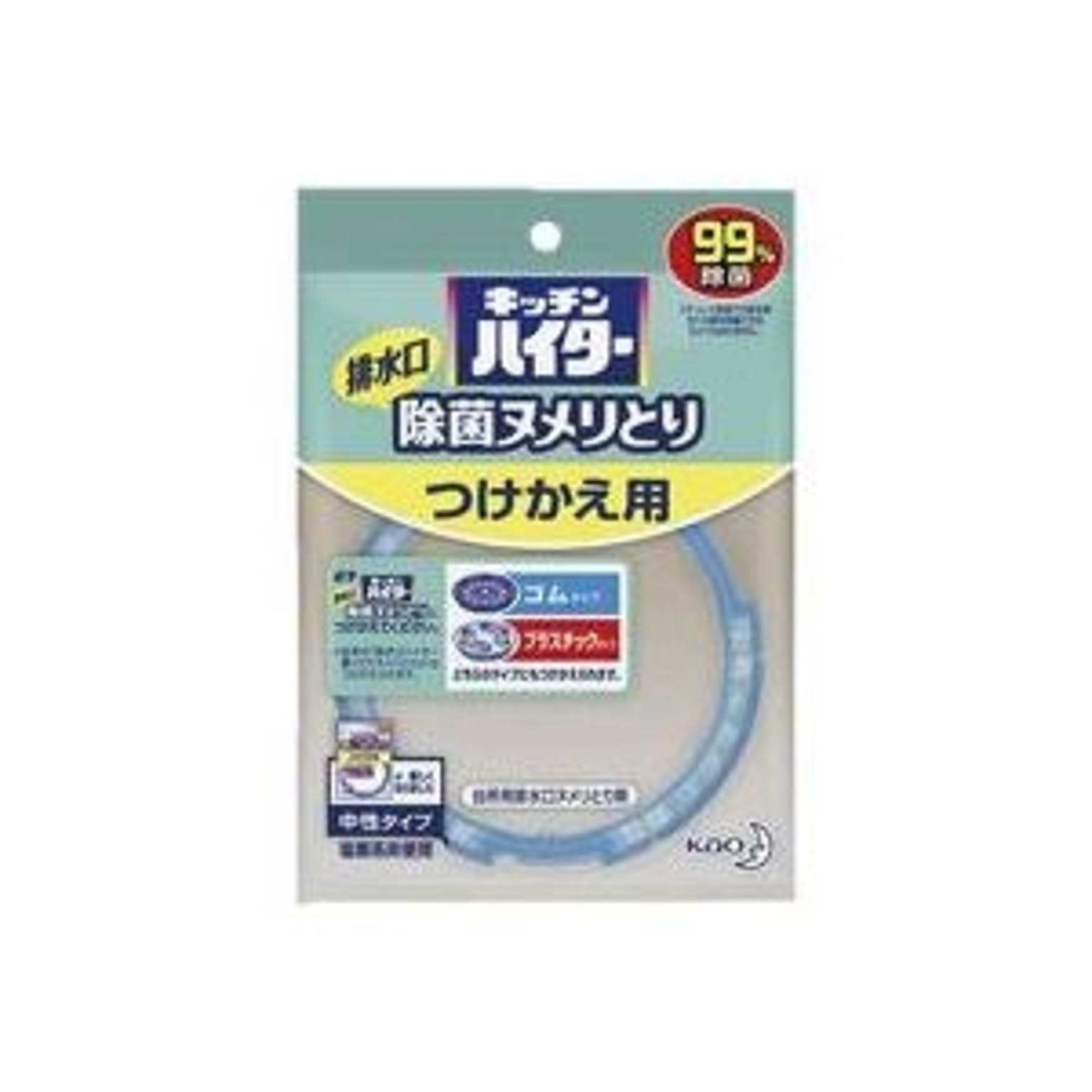 キッチン掃除用品