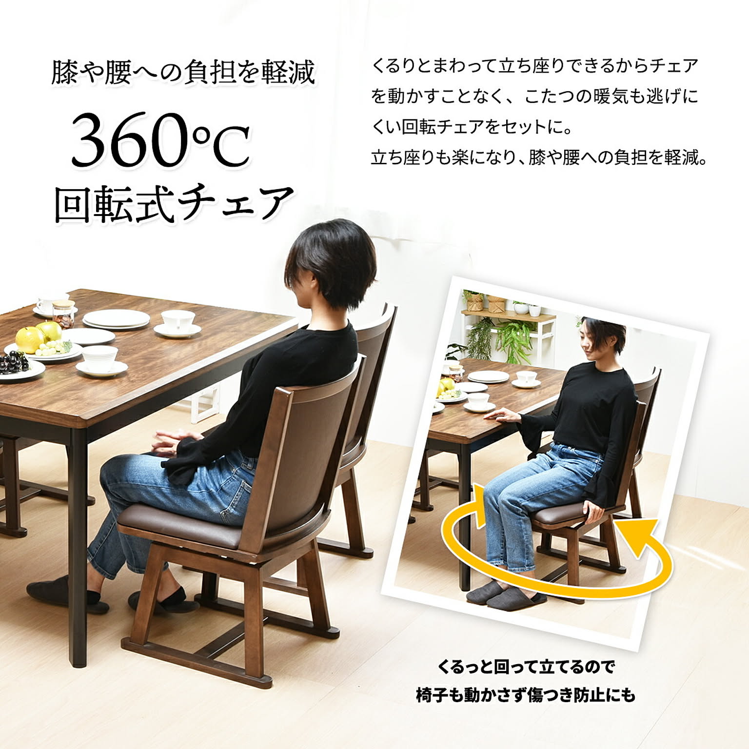 こたつ