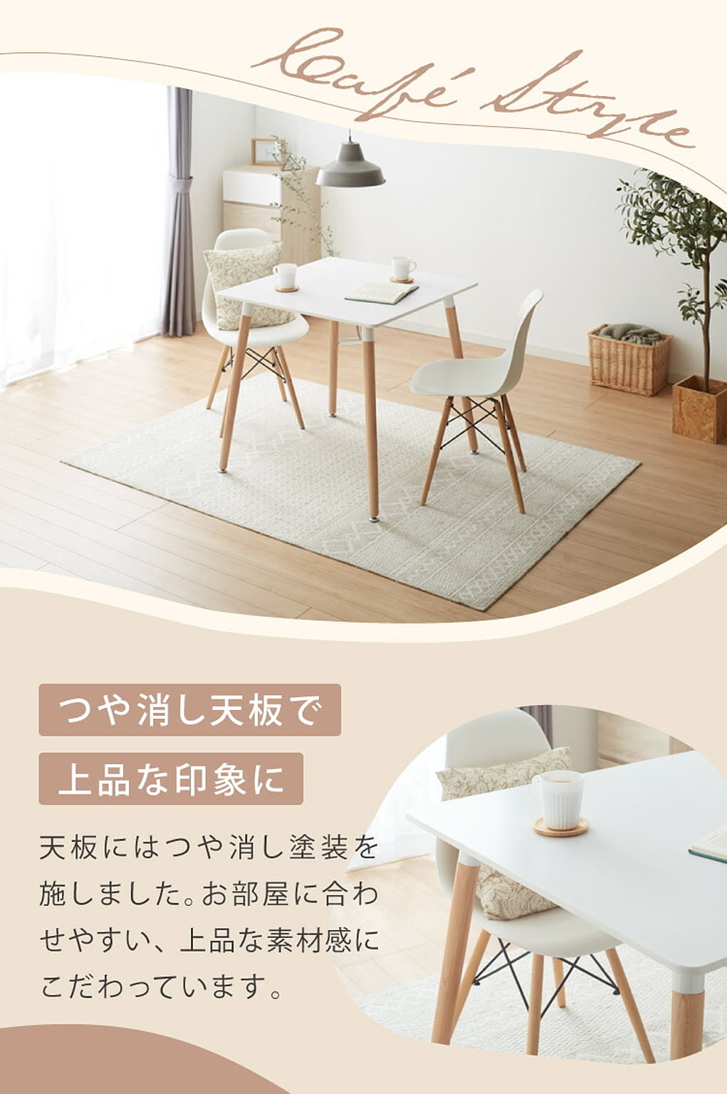 カフェテーブル・ティーテーブル